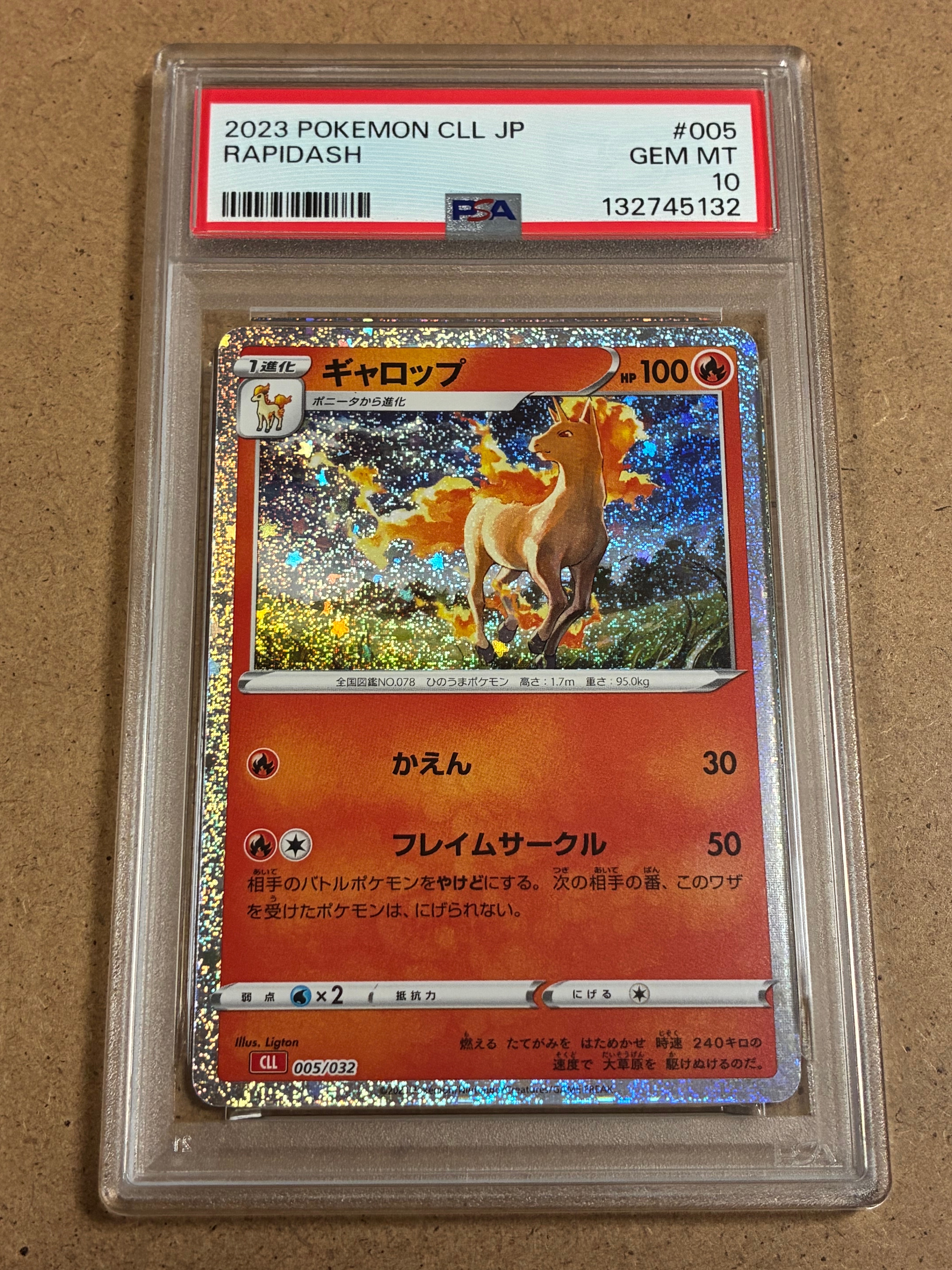 ギャロップCLL PSA10 PSA10】ギャロップ [CLL 005/032](ポケモンカードゲーム Classic) 1枚