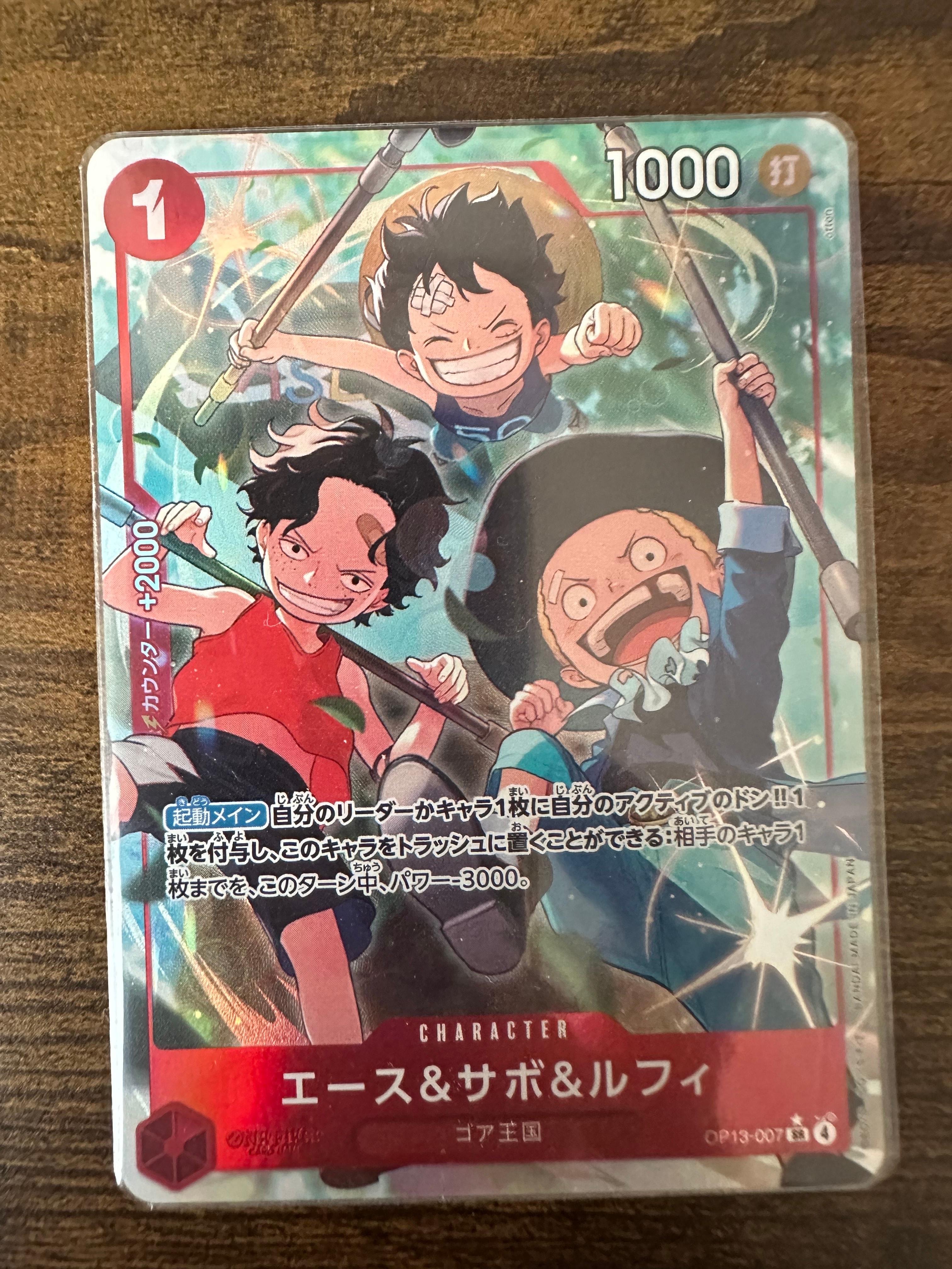 PSA10】モンキー・D・ルフィ SR [ST13-015](スペシャルグッズセット