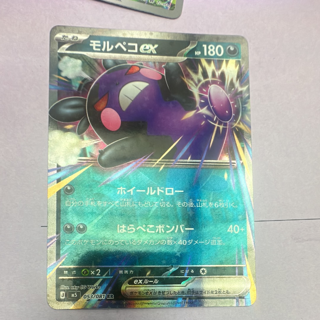 マツバのゲンガー ○ :1ED [VS 021/141](ハーフデッキ「リーダーズ