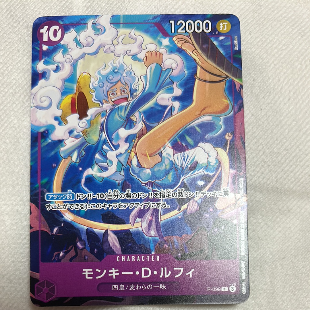 PSA10】モンキー・D・ルフィ SEC-SPC [EB02-061](プレミアム