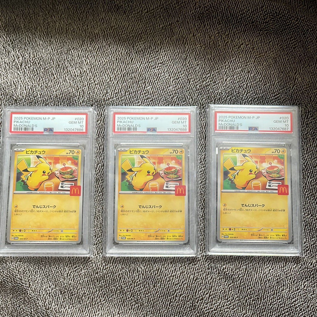 ピカチュウ P [M-P 020](プロモカードパック「マクドナルド ハッピーセット2025」)