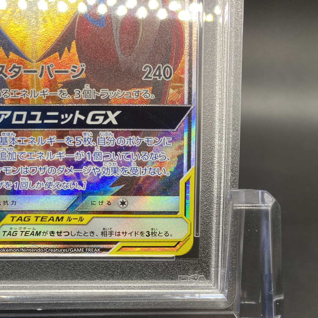 mewtwo pokemon cards Mewtwo V