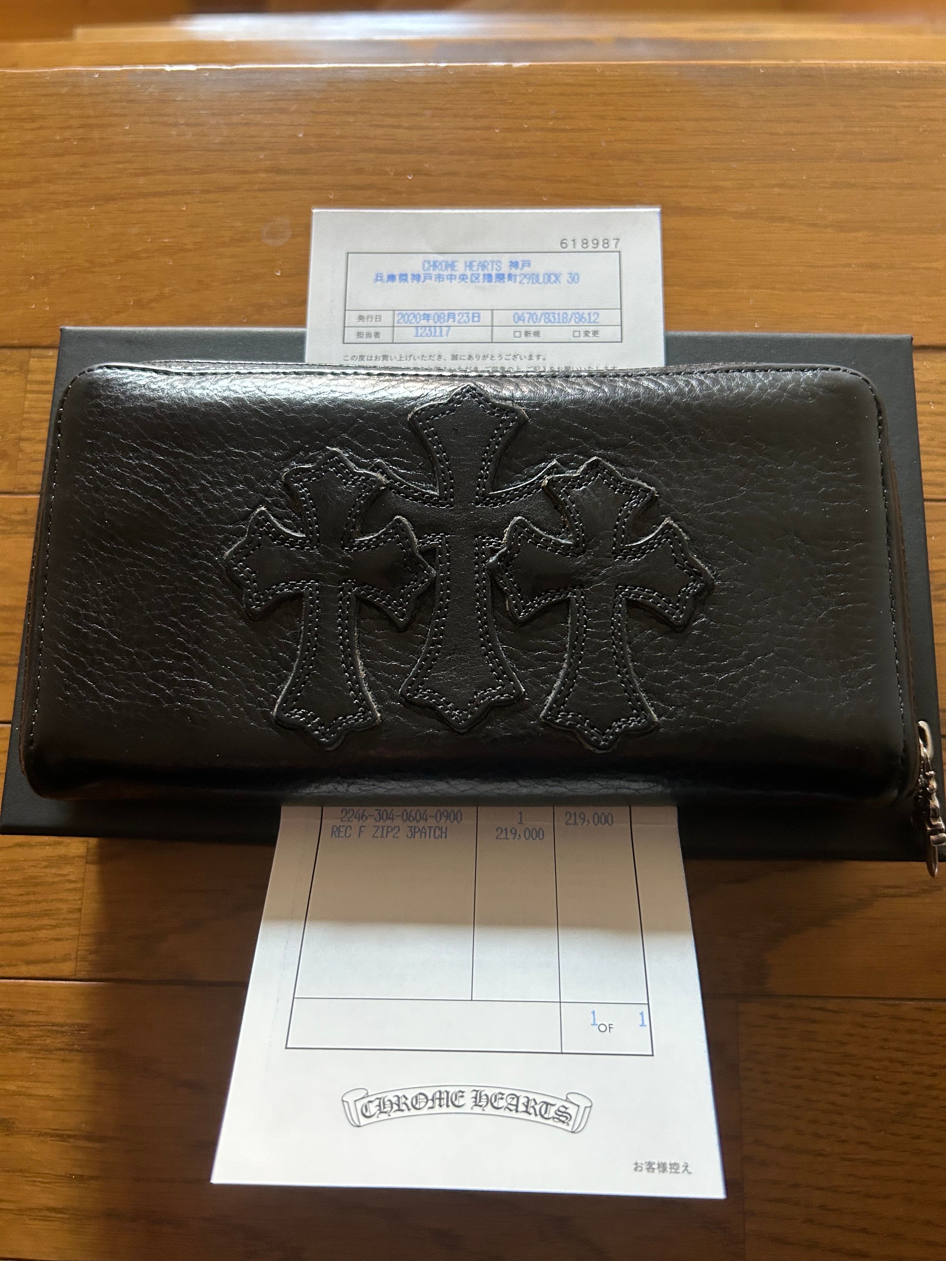 Chrome Hearts REC F Heavy Leather Zip Wallet / 3 Cemetary Cross "Black"