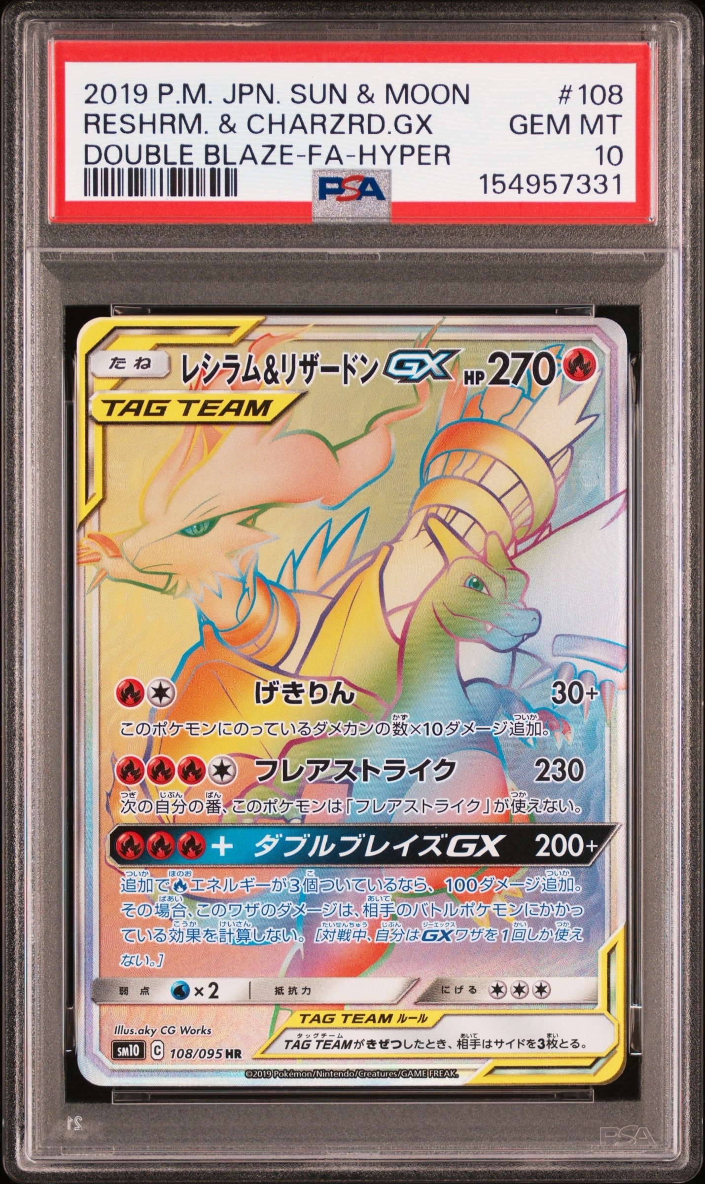 PSA10】カメックス ☆ :1ED [DP3 #009](拡張パック「ひかる闇」) 1枚の