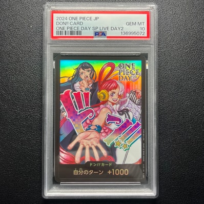 ドン!!カード : アド&ウタ (プロモーションカード「ONE PIECE DAY'24 来場者特典」)