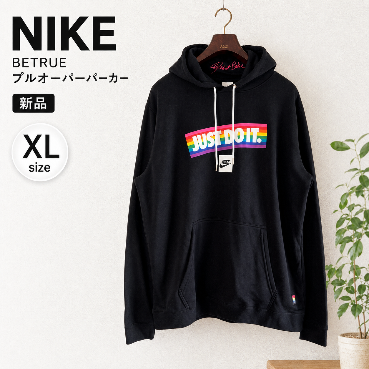 Nike NSW NRG PO Hoodie Betrue "Black"