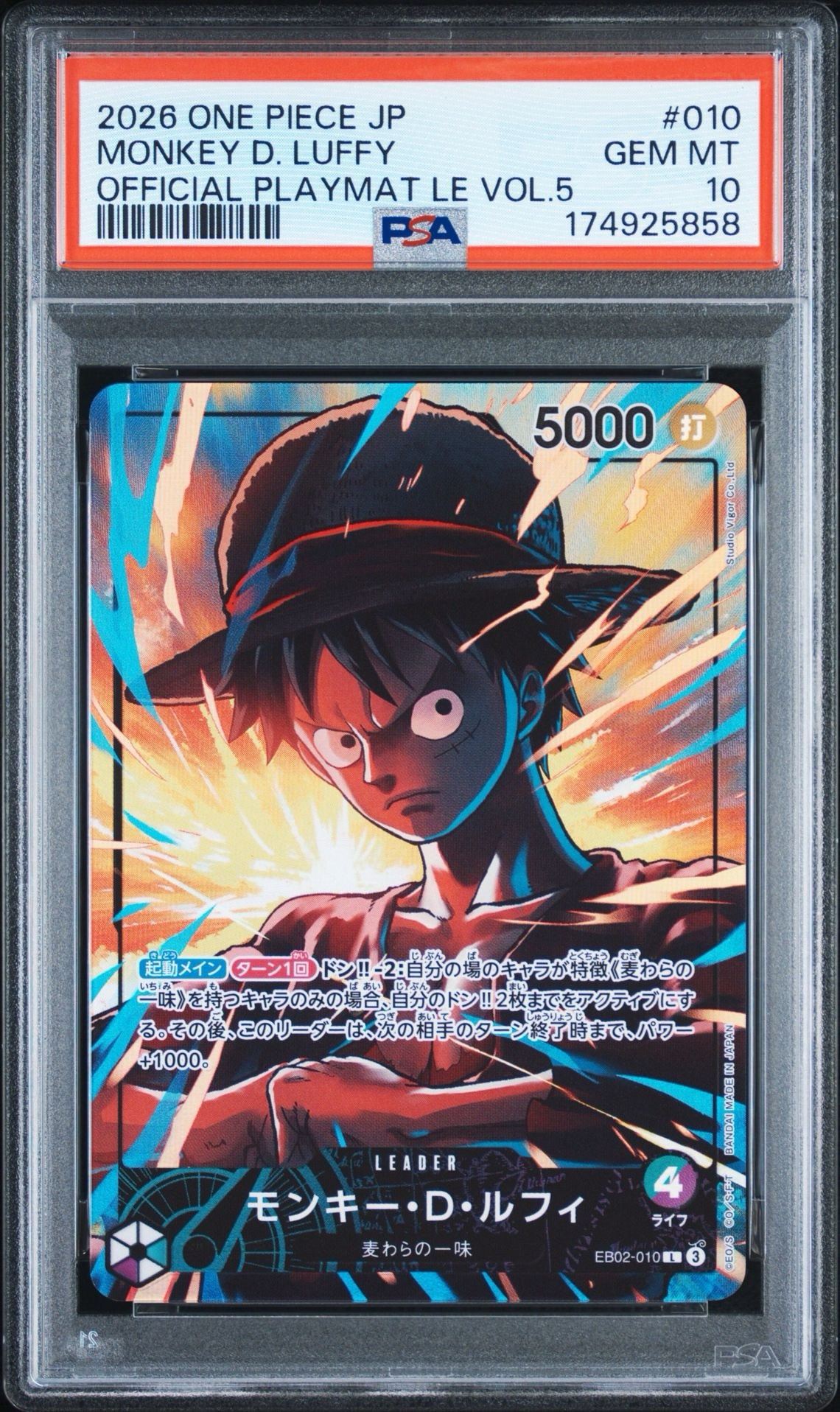 A（きれいな状態）】モンキー・D・ルフィ L [EB02-010](「オフィシャル