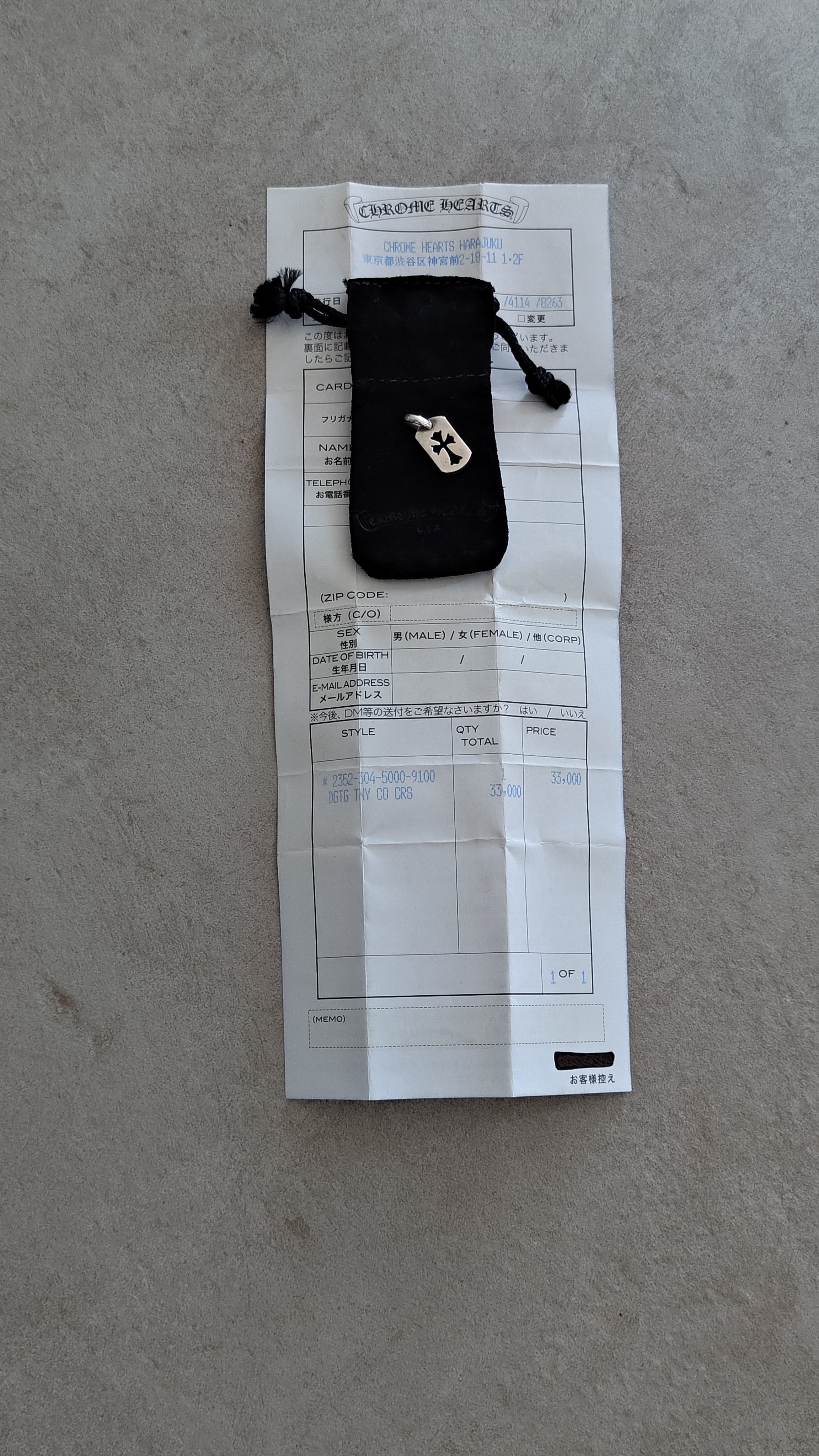 Chrome Hearts Dog Tag Tiny Cut Out Cross "Silver"