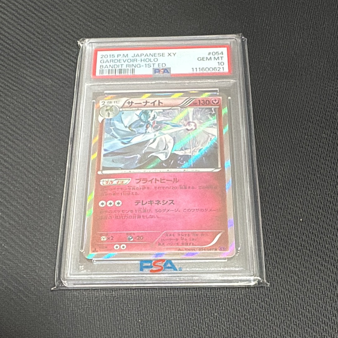 PSA10】サーナイト R :1ED [XY7 054/081](拡張パック