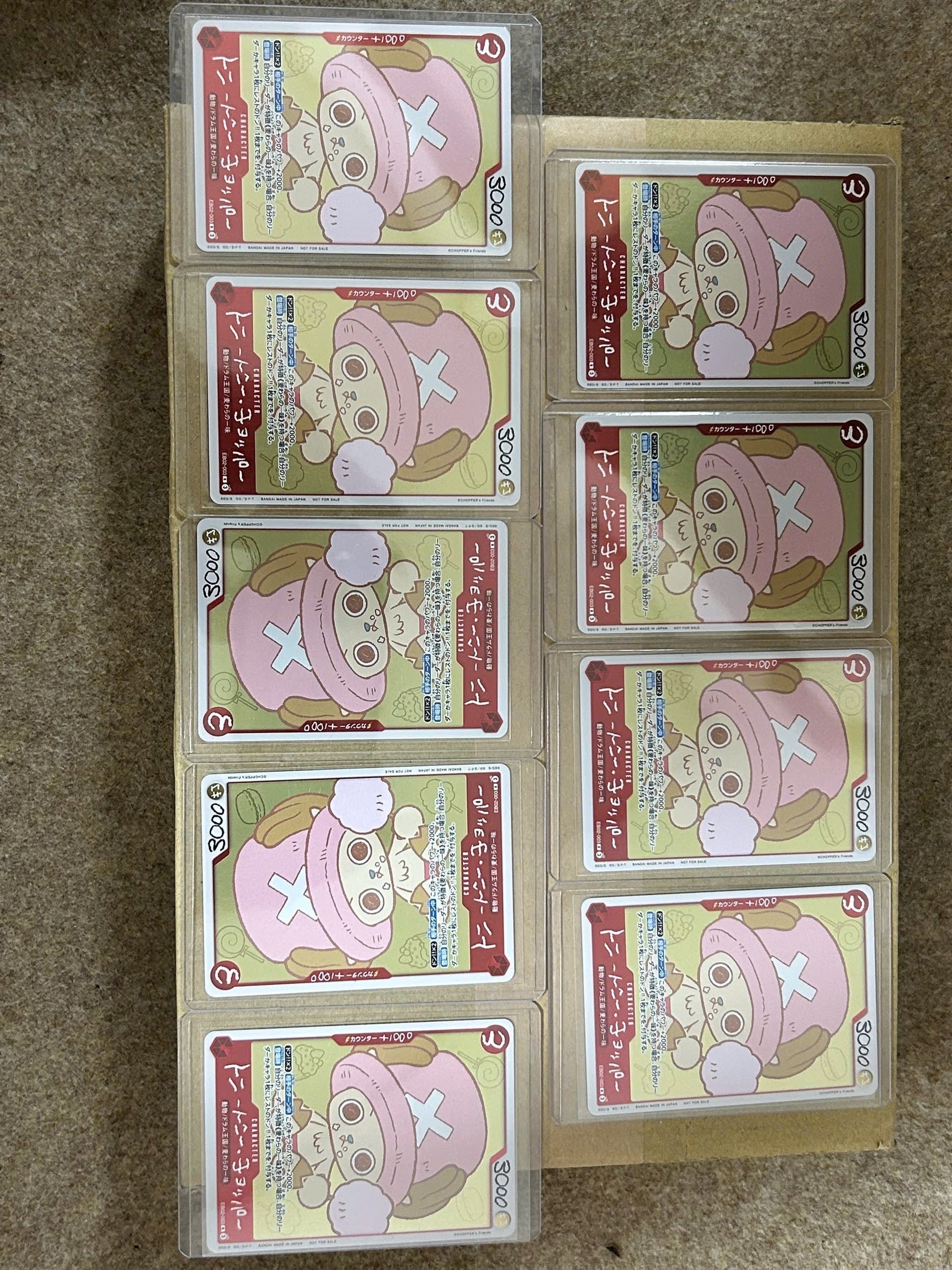 トニートニー・チョッパー R [EB02-003](プロモーションカード「ONE PIECE CHOPPER’s 1 ふろく」)