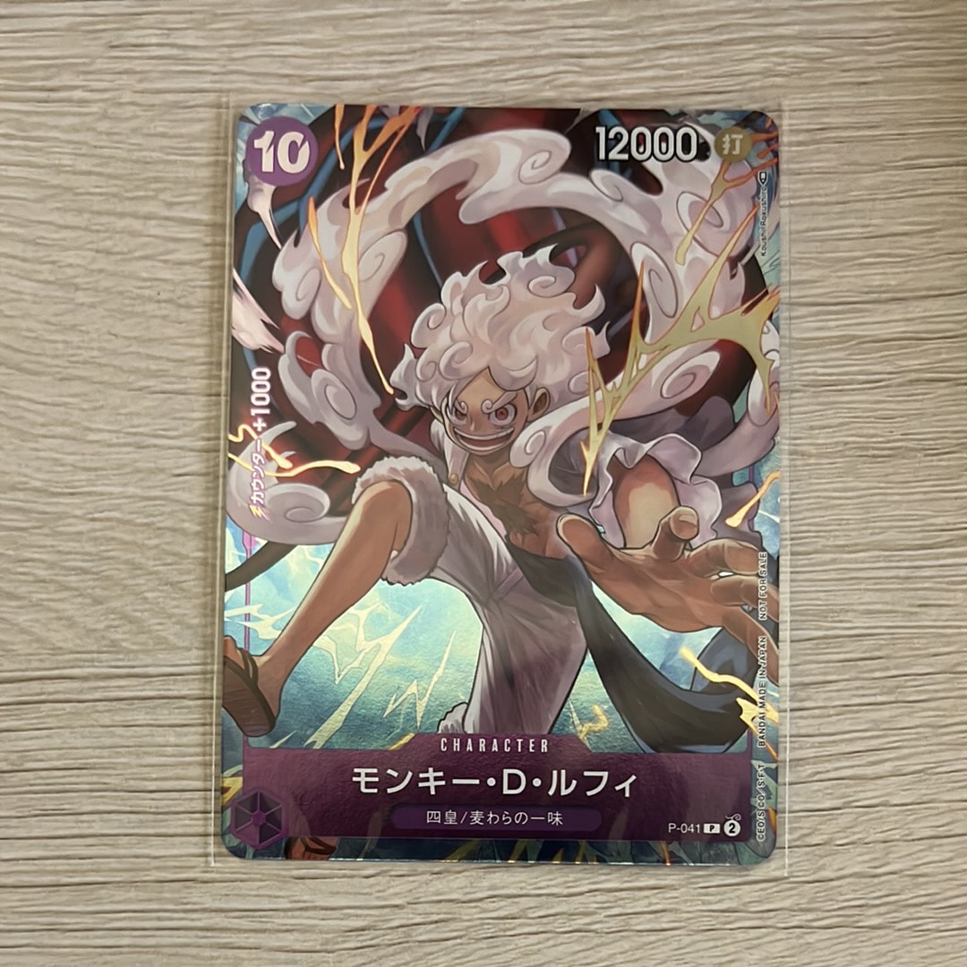 PSA10】モンキー・D・ルフィ P [P-041](スタートデッキ「紫 モンキー