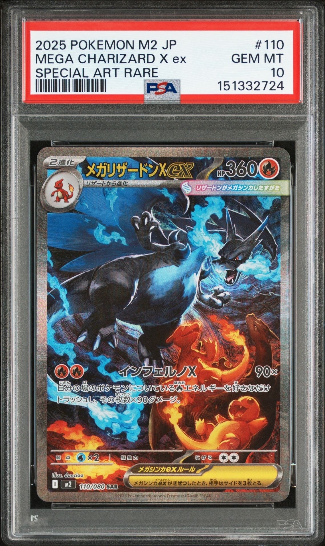 カビゴン UR[S5a 093⁄070](強化拡張パック「双璧のファイター」)の新品