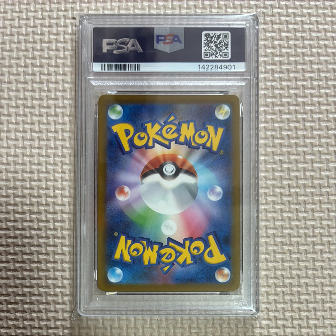 PSA10】シロナのミカルゲ AR [M2a 208/193](ハイクラスパック「MEGA