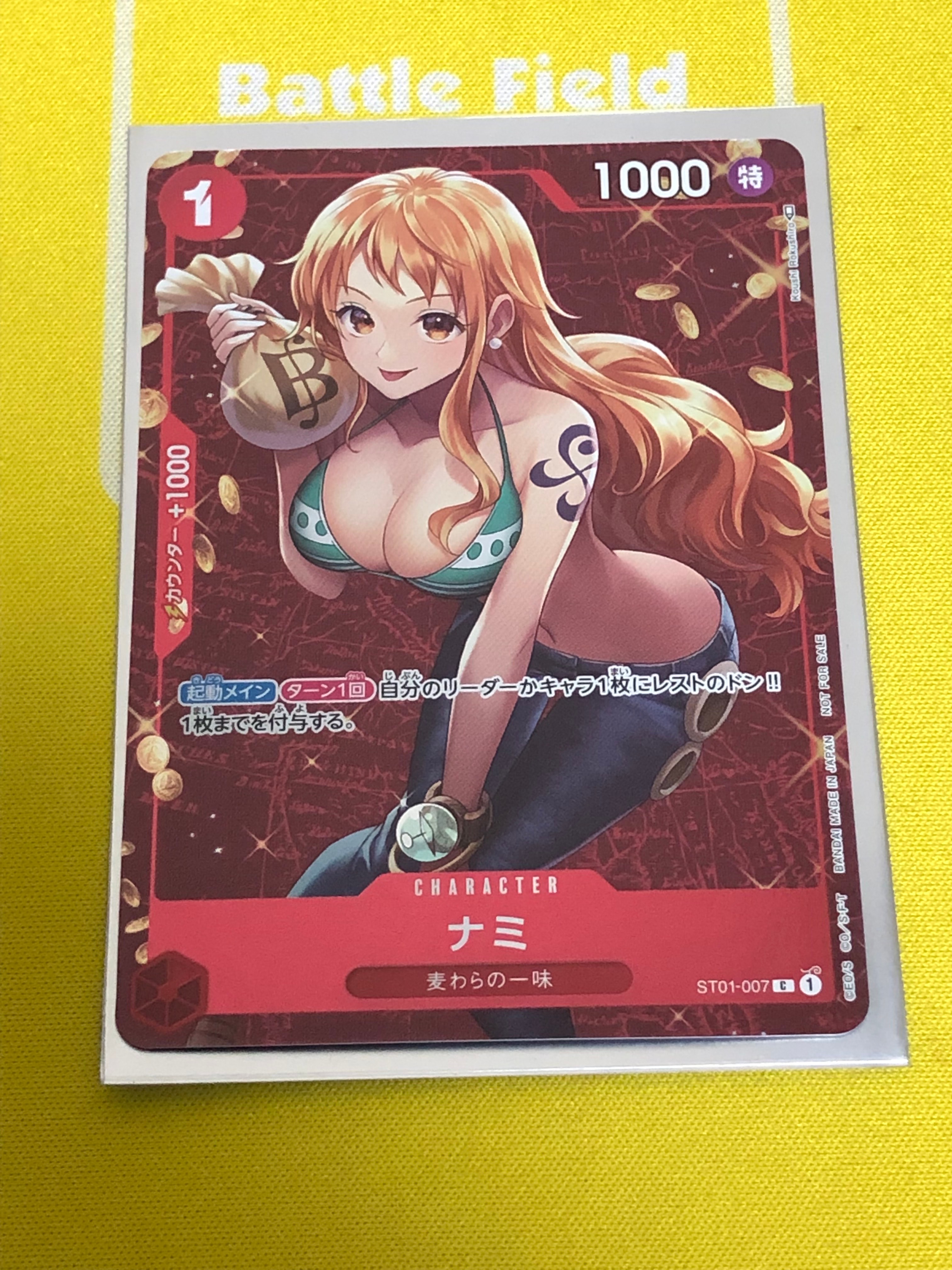 ナミ P [ST01-007]  (スタンダードバトル 優勝記念品)