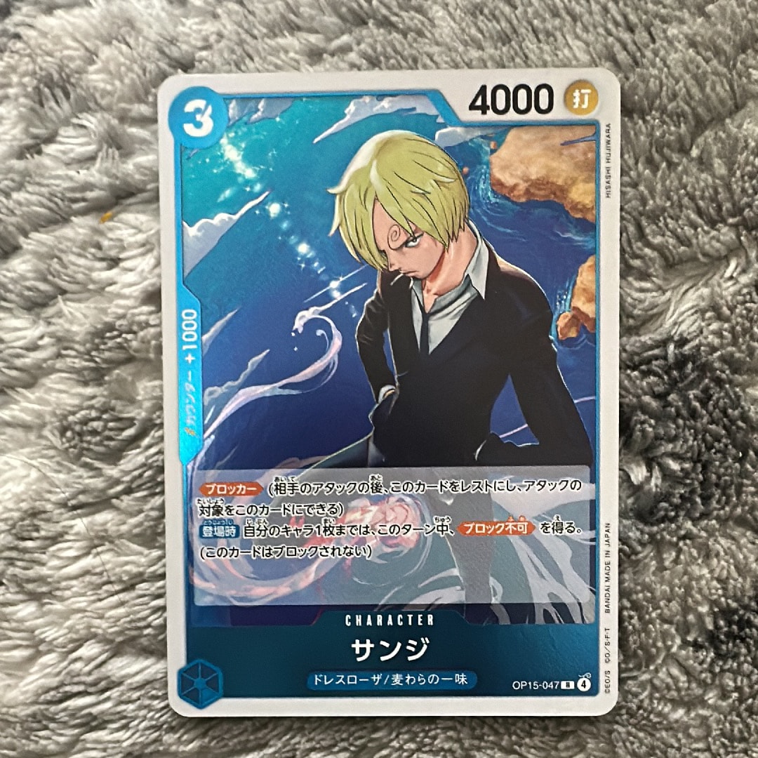 サンジ R [OP15-047](ブースターパック「神の島の冒険」)