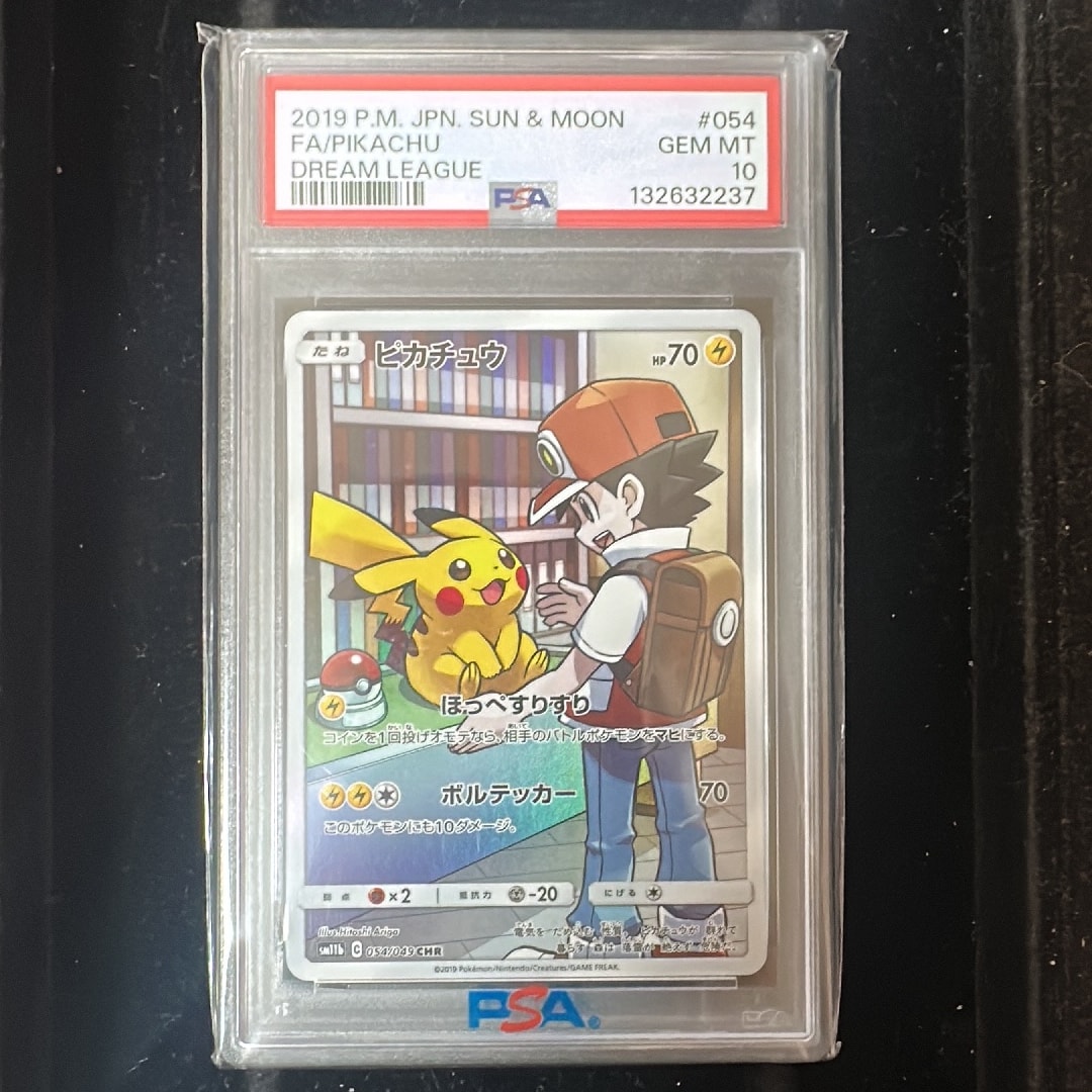 ピカチュウ CHR[sm11b 054/049](強化拡張パック「ドリームリーグ