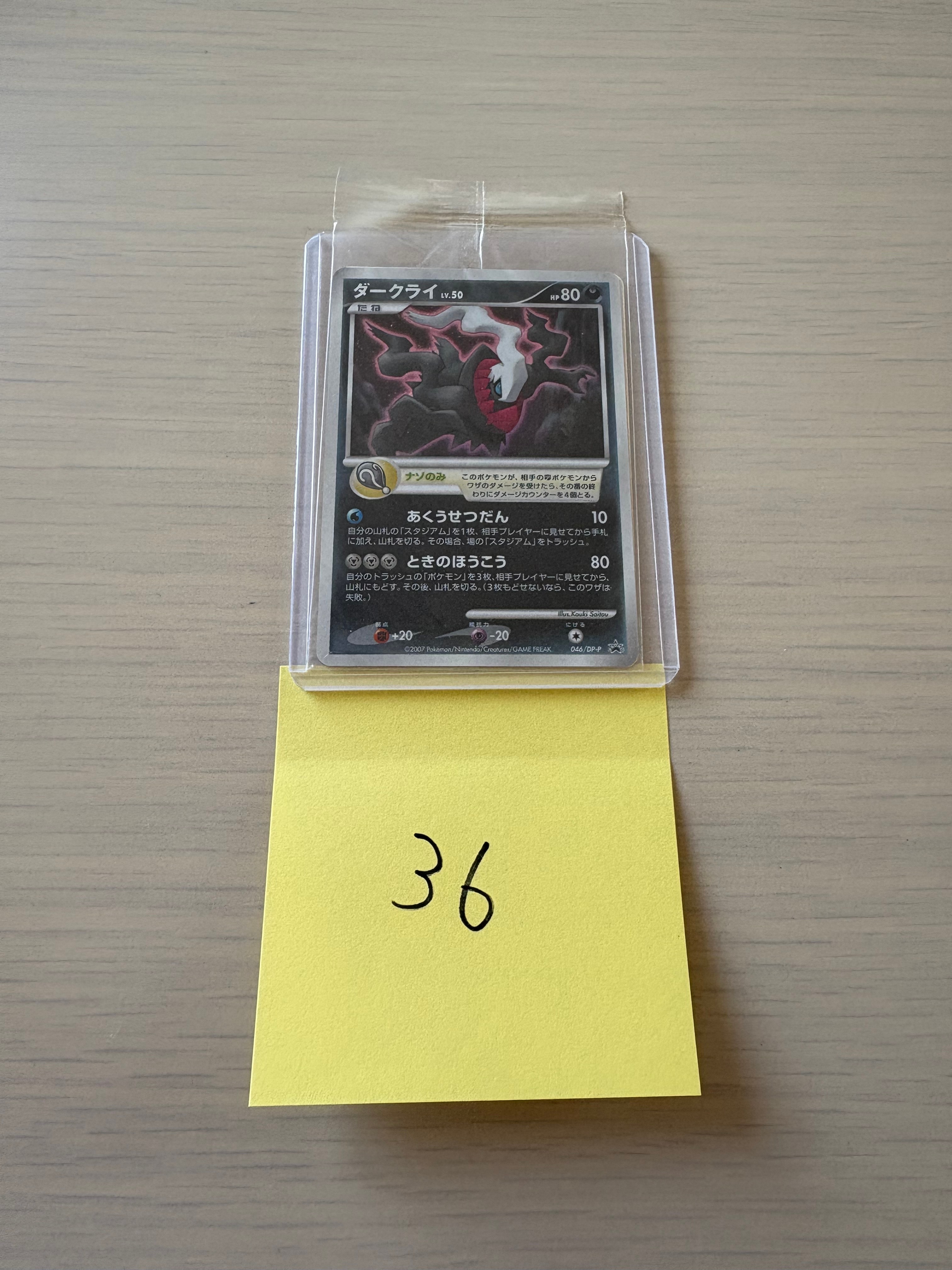 グズマ&ハラ SR オルタージェネシス【PSA10】 2026年最新】グズマ&ハラ srの人気アイテム - メルカリ