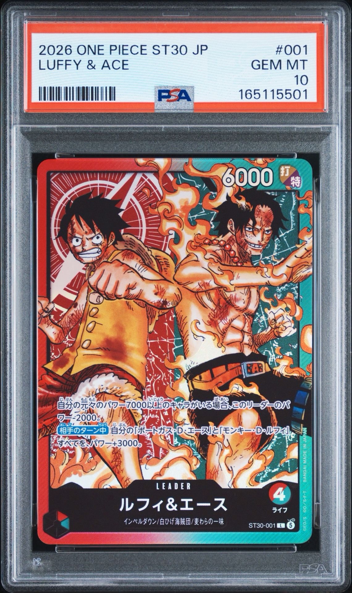 PSA10】ルフィ＆エース L [ST30-001](スタートデッキEX「ルフィ&エース
