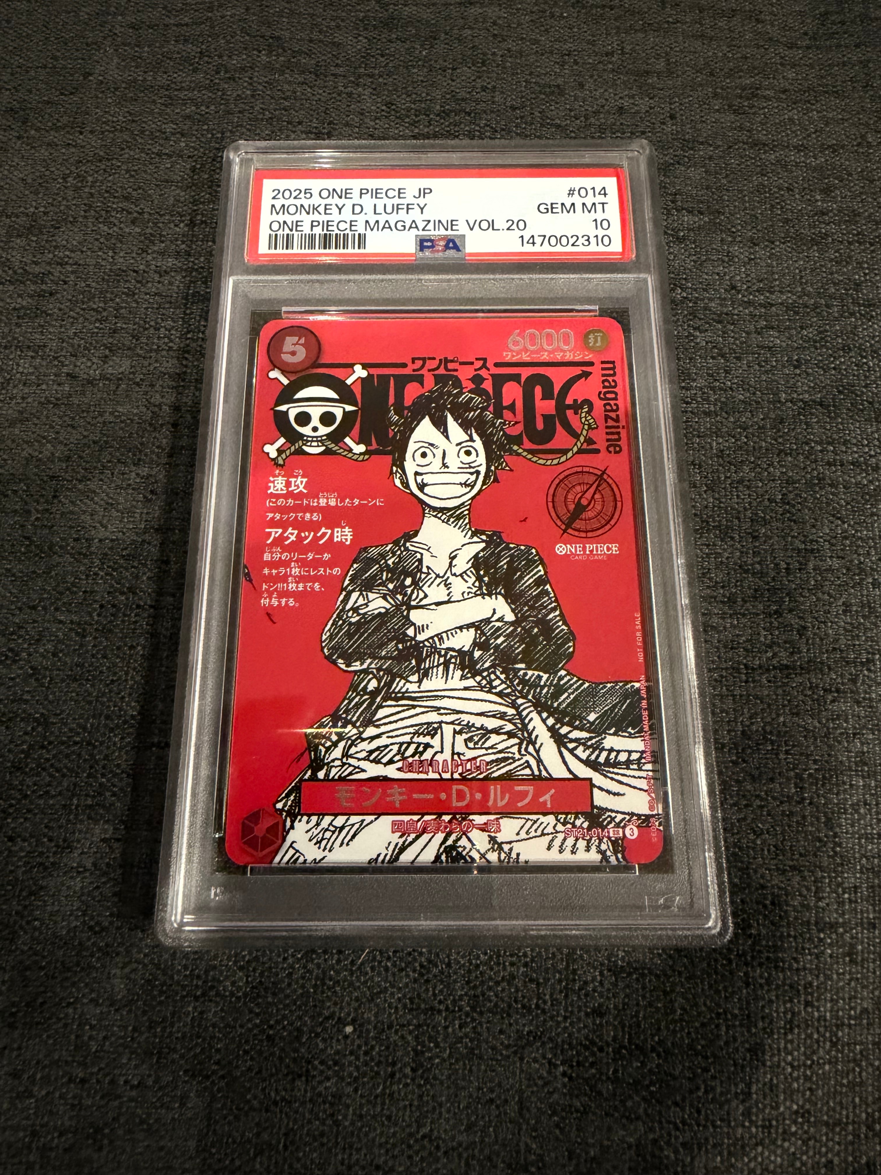 モンキー・D・ルフィ SR [ST21-014](プロモーションカード「ワンピースマガジン 特集 週刊少年ジャンプとワンピース 020」)