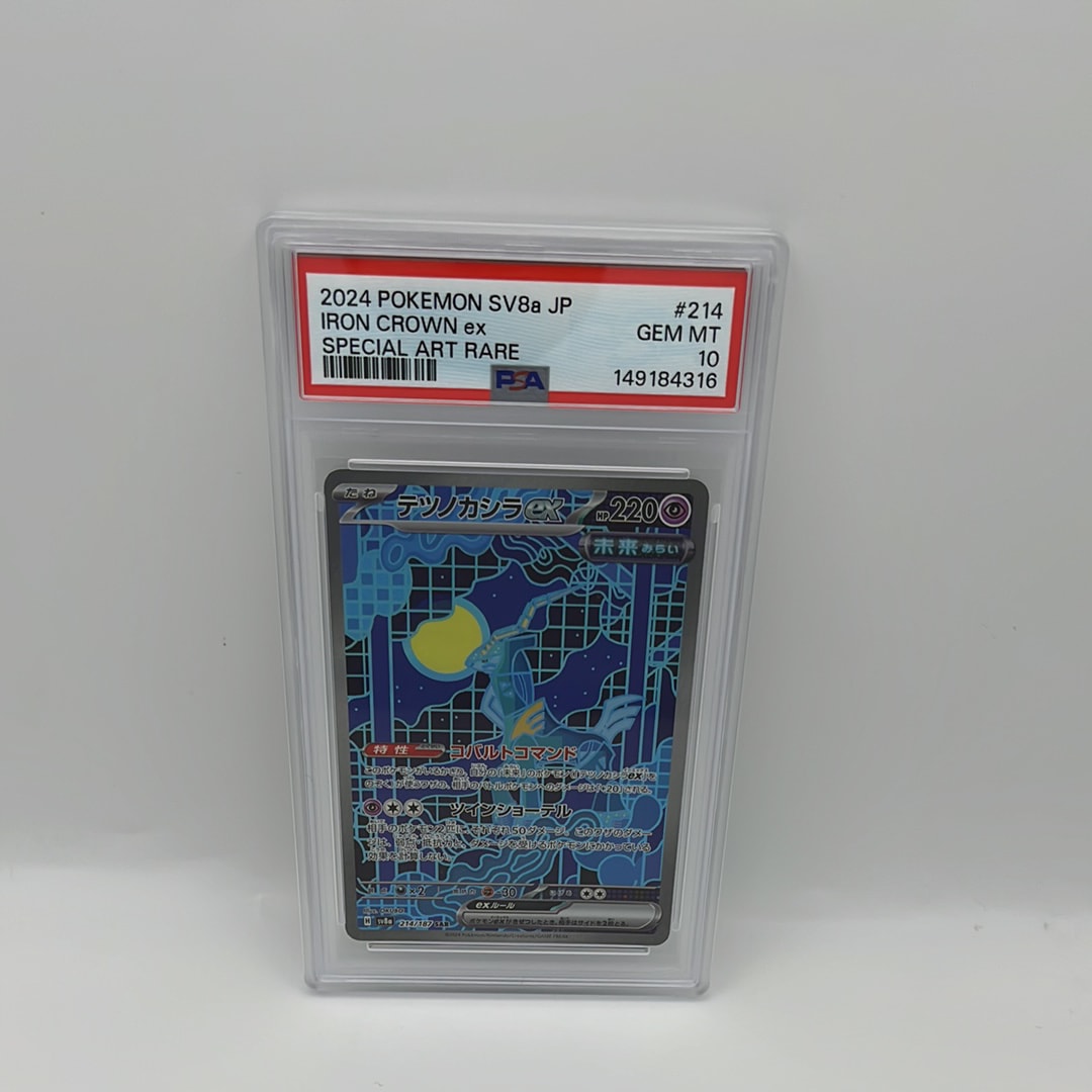 ミュウツーδ-デルタ種 R: 1ED[PCG6 019/086](拡張パック「ホロンの研究