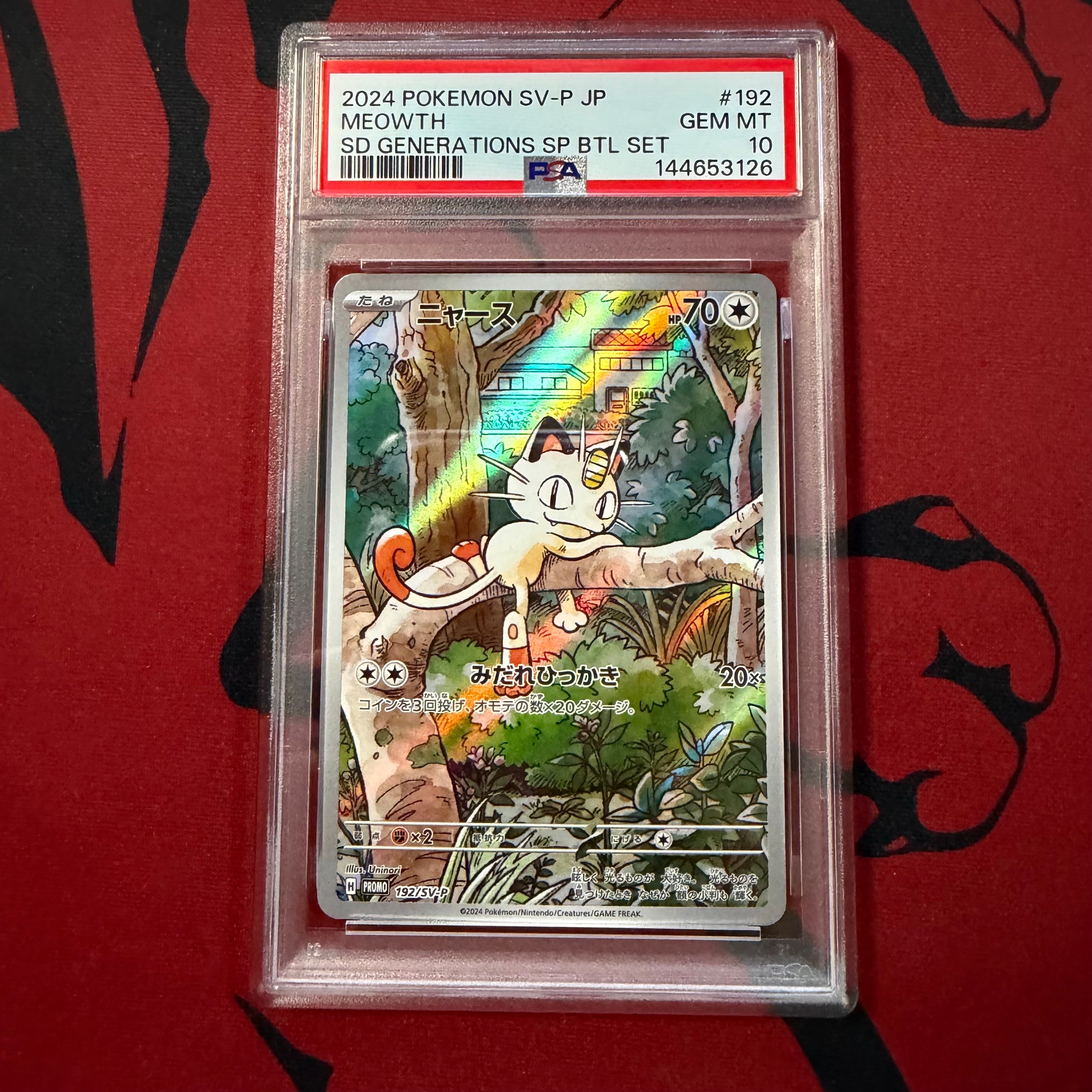 ニャース P [SV-P 192](スタートデッキ Generations「スペシャルバトル