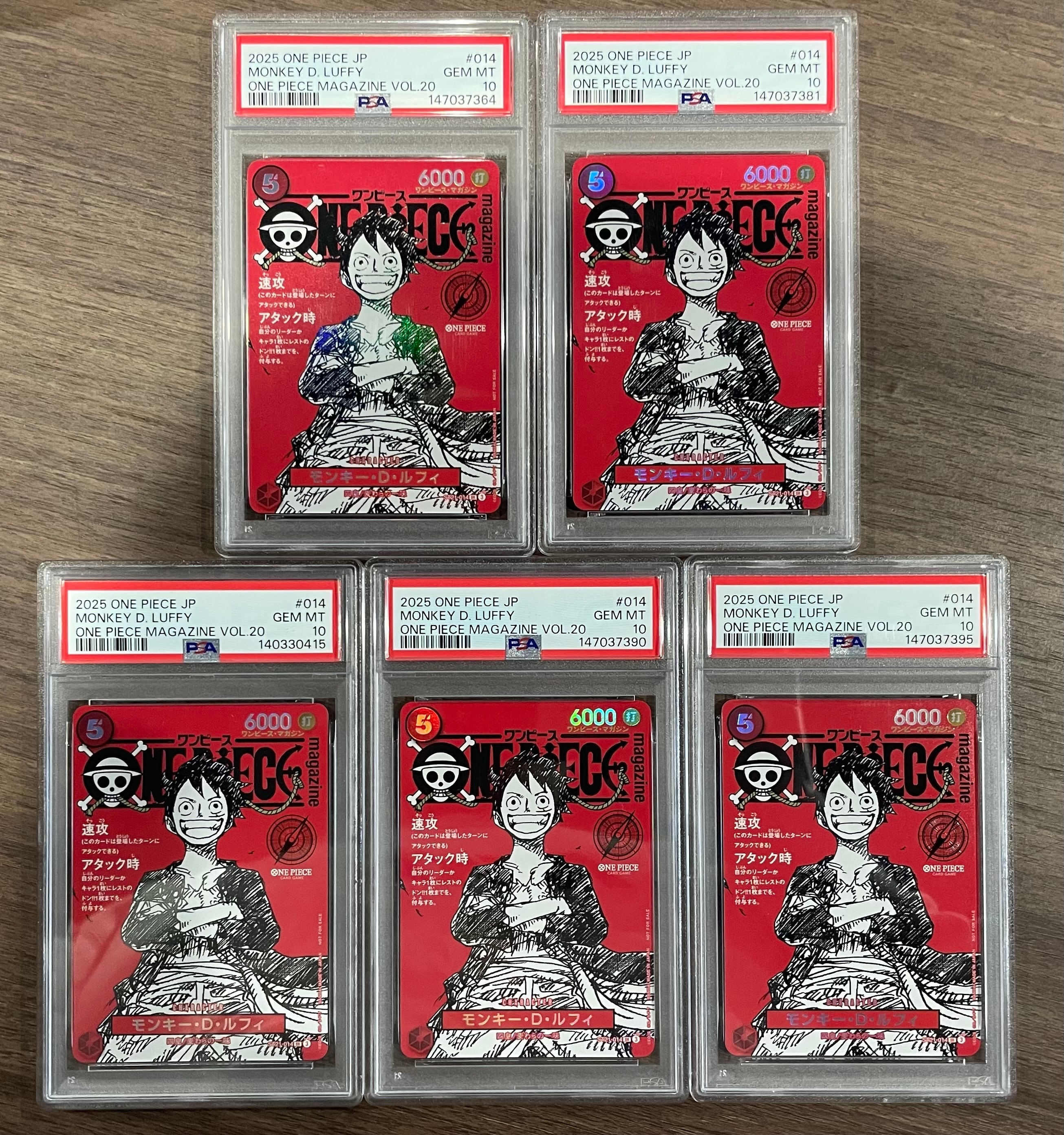 モンキー・D・ルフィ SR [ST21-014](プロモーションカード「ワンピースマガジン 特集 週刊少年ジャンプとワンピース 020」)