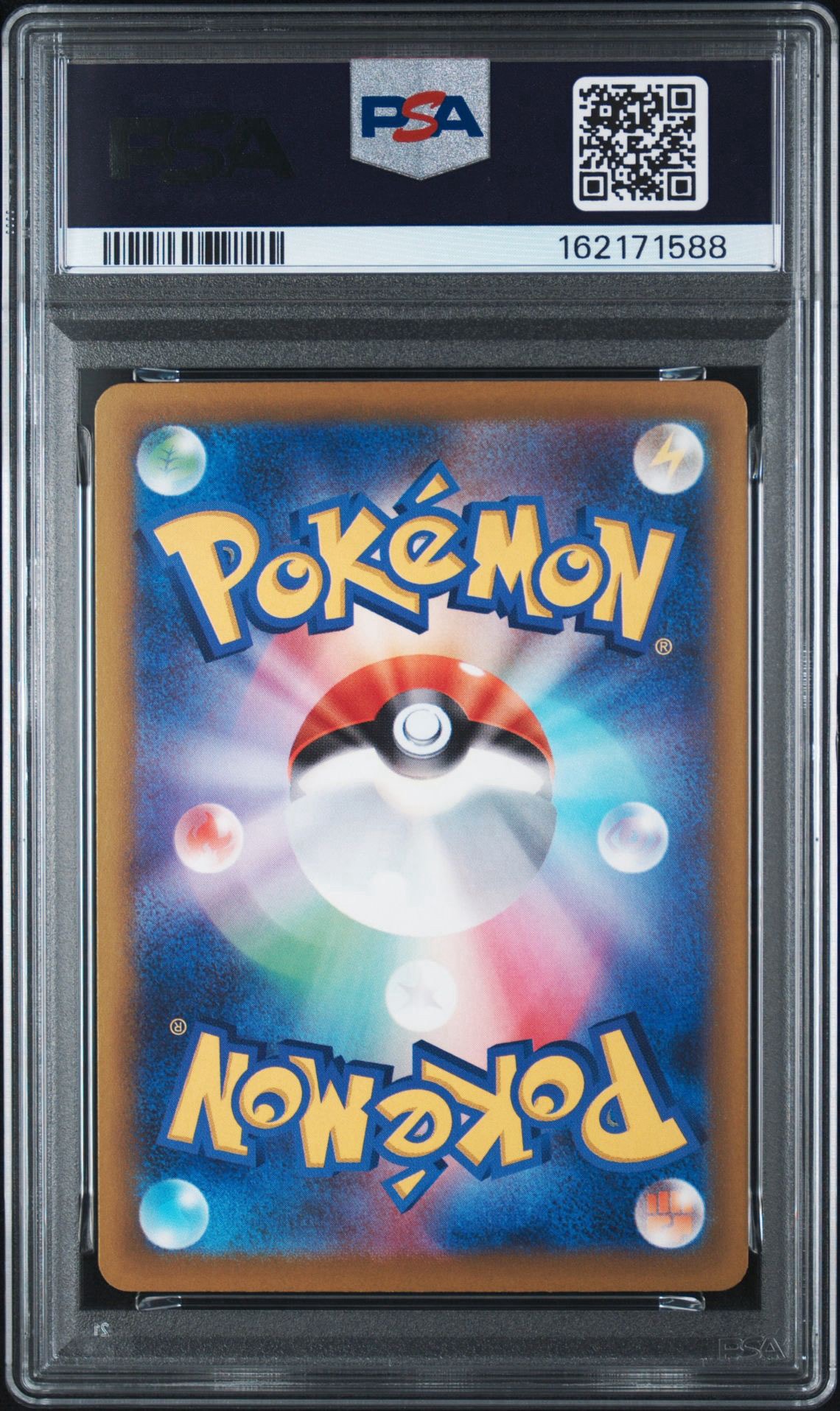 PSA10】メガゲッコウガex SAR [M4 114/083](拡張パック「ニンジャ