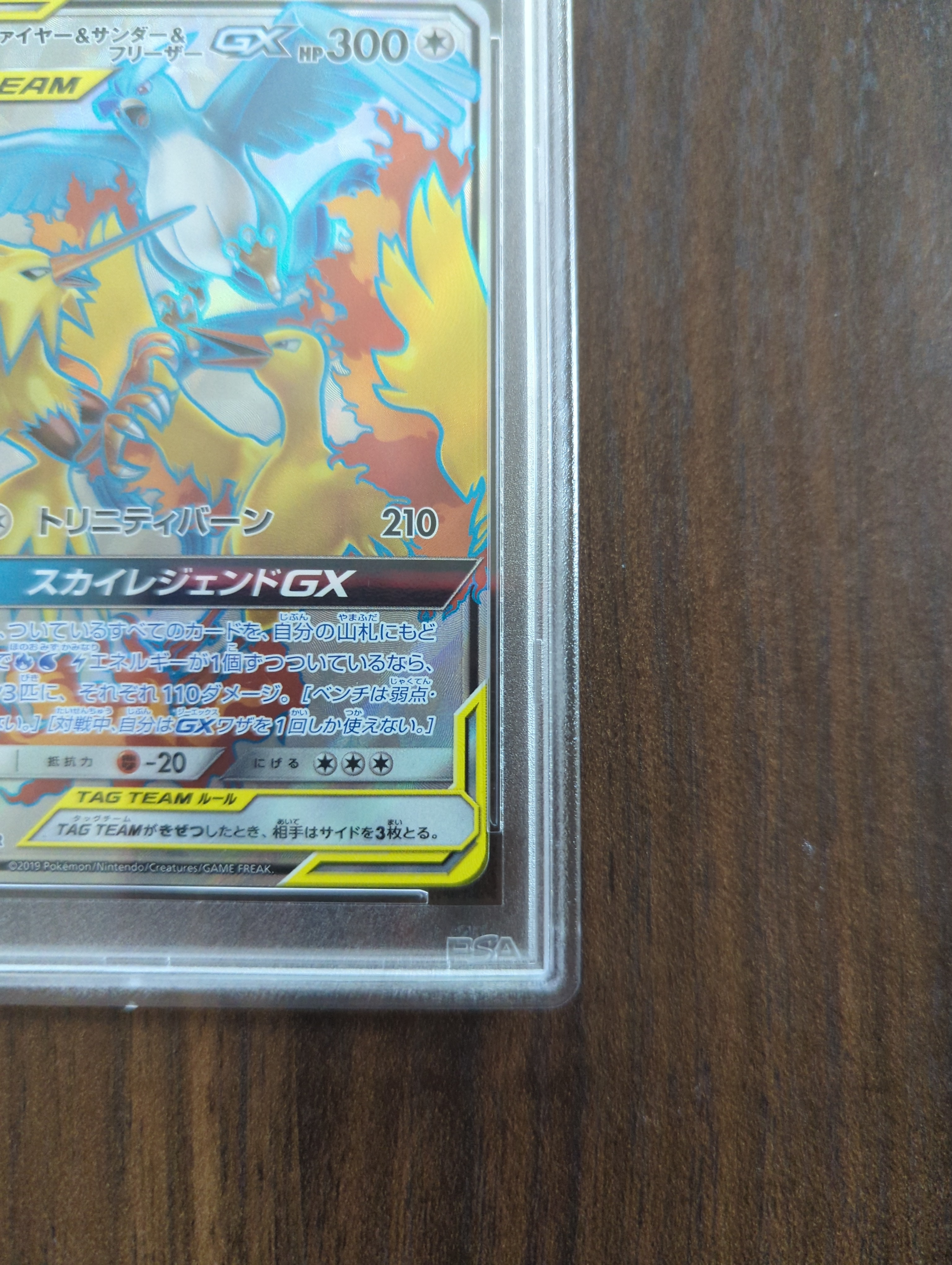 PSA 10]Moltres & Zapdos & Articuno GX SR[SM10b 059/054](Enhanced Expansion  Pack "Sky Legend") | SNKRDUNK