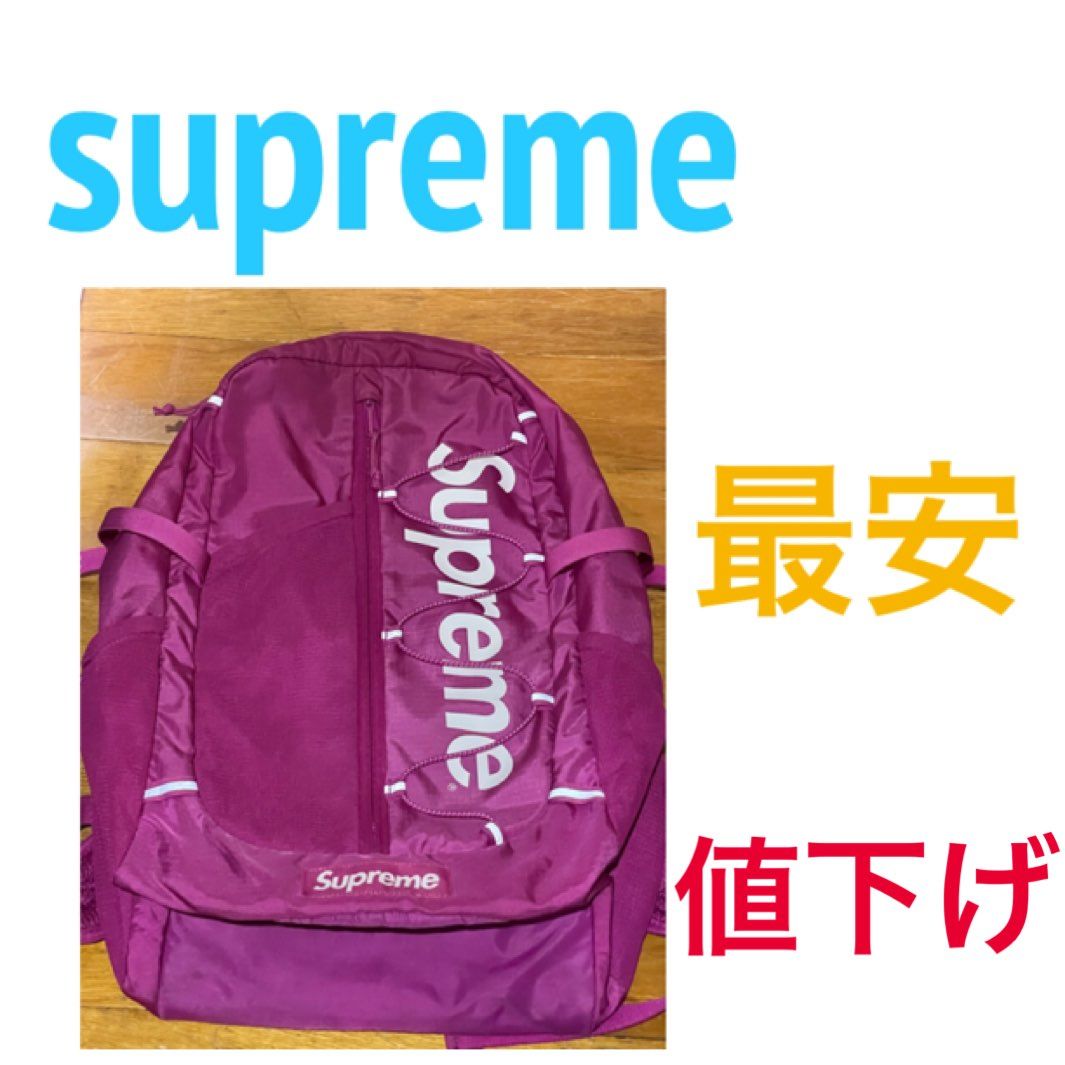 Supreme 2017SS Backpack "Magenta"