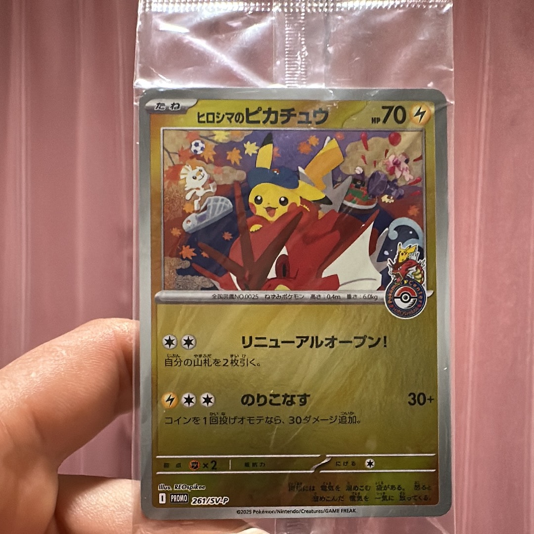 ブースターEX RR :1ED [CP3 007/032](コンセプトパック「ポケキュン