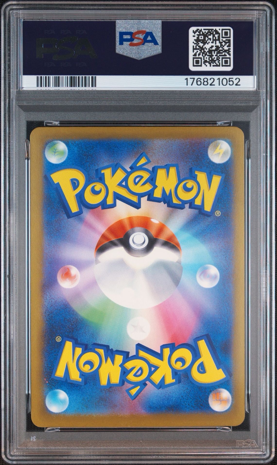 PSA9】メガゲンガーex SAR [M2a 240/193](ハイクラスパック「MEGA