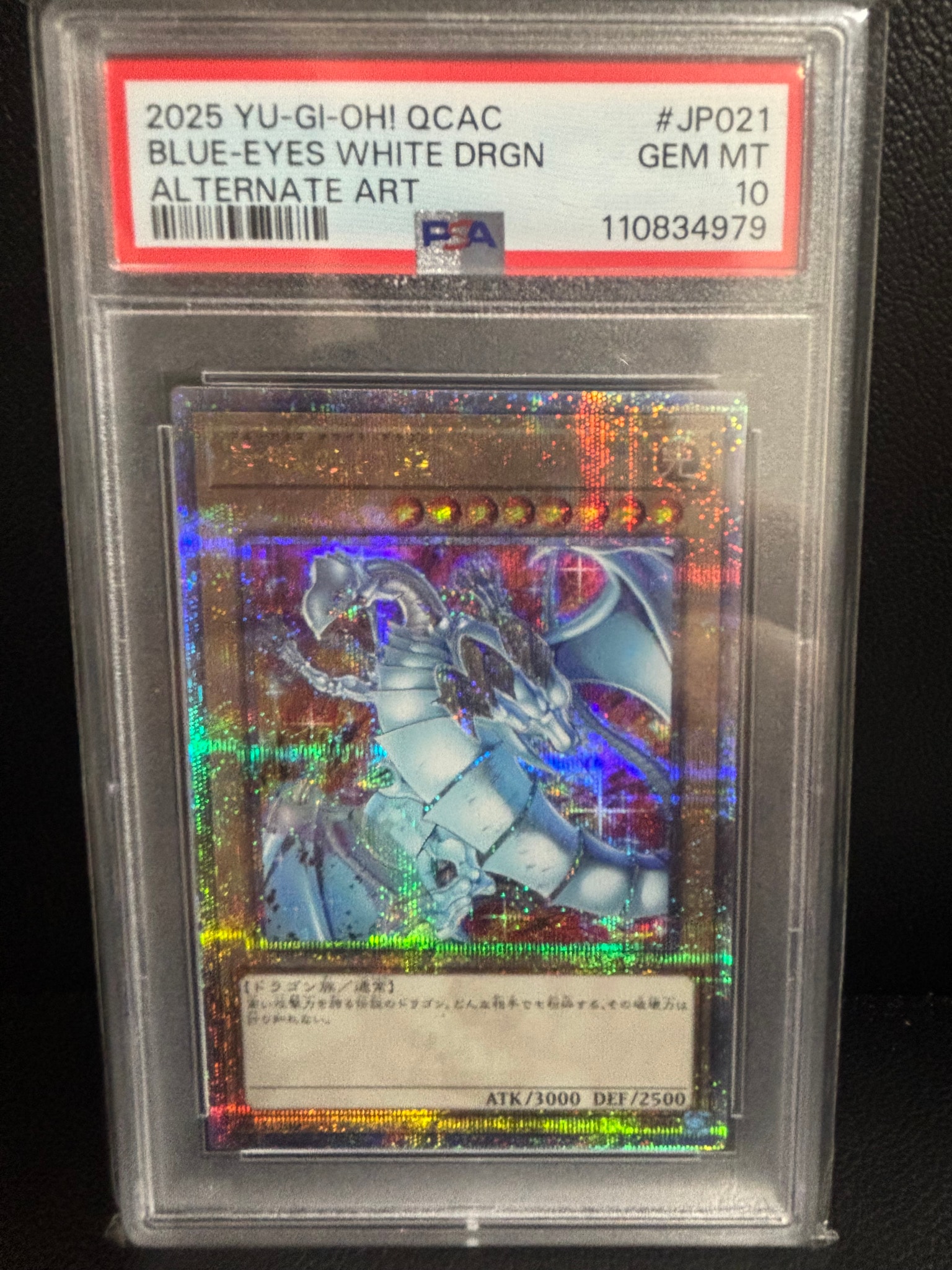 PSA10】青眼の白龍 25th SE [QCAC-JP021](クォーター・センチュリー