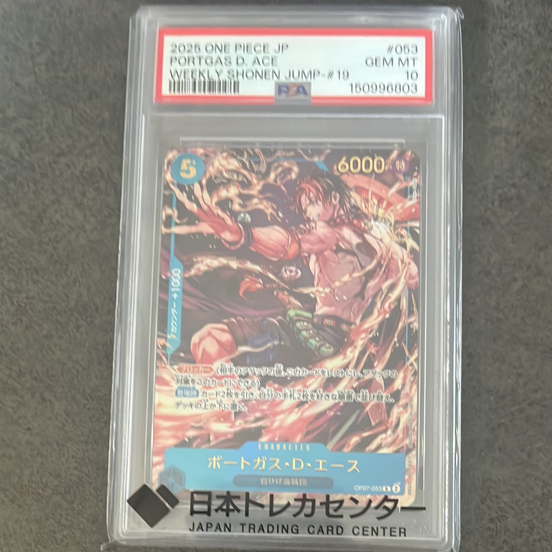 PSA10】ポートガス・D・エース R [OP07-053](プロモーションカード