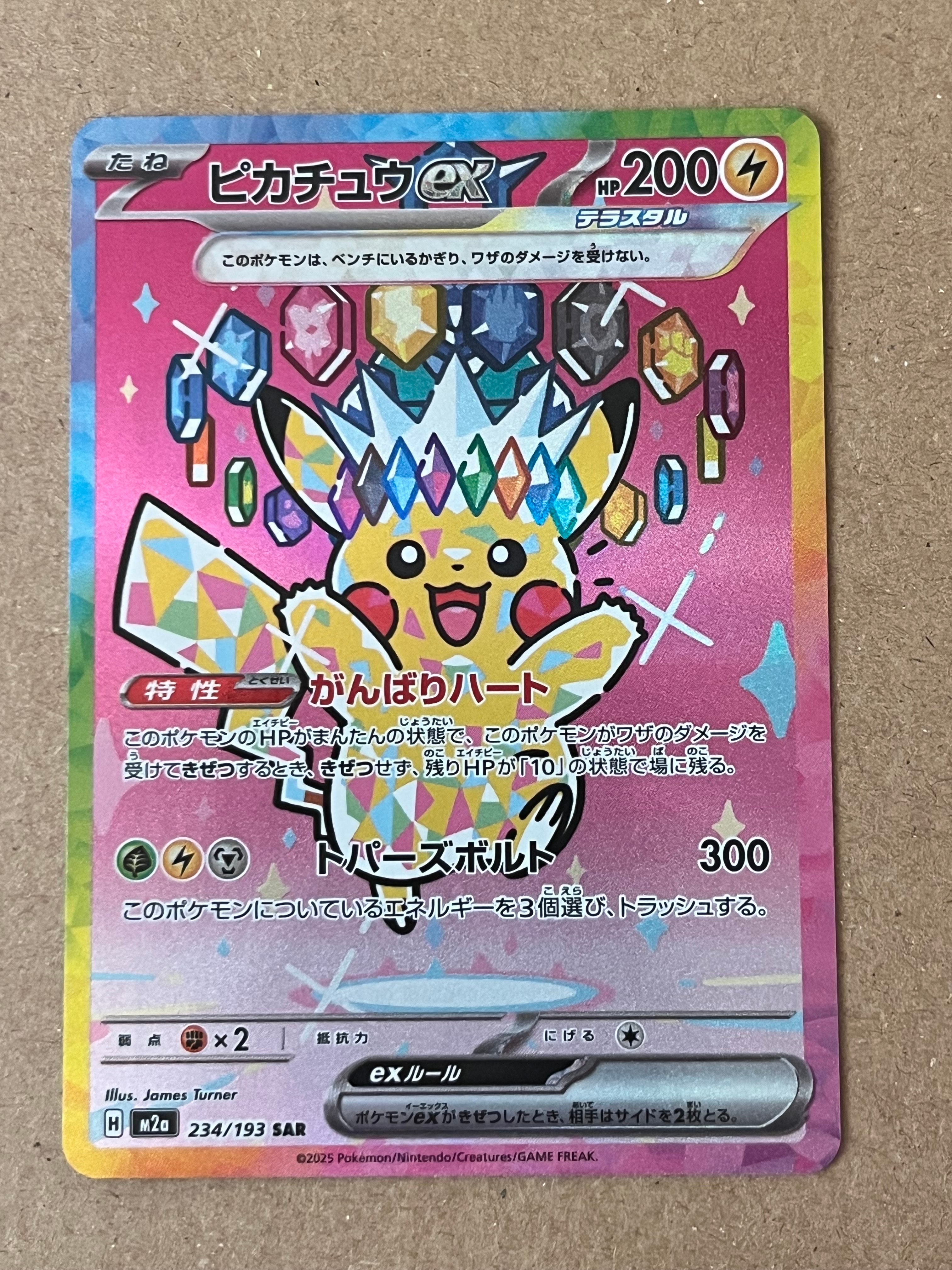 ゲンガー CHR[s10a 074/071](強化拡張パック「ダークファンタズマ」)の