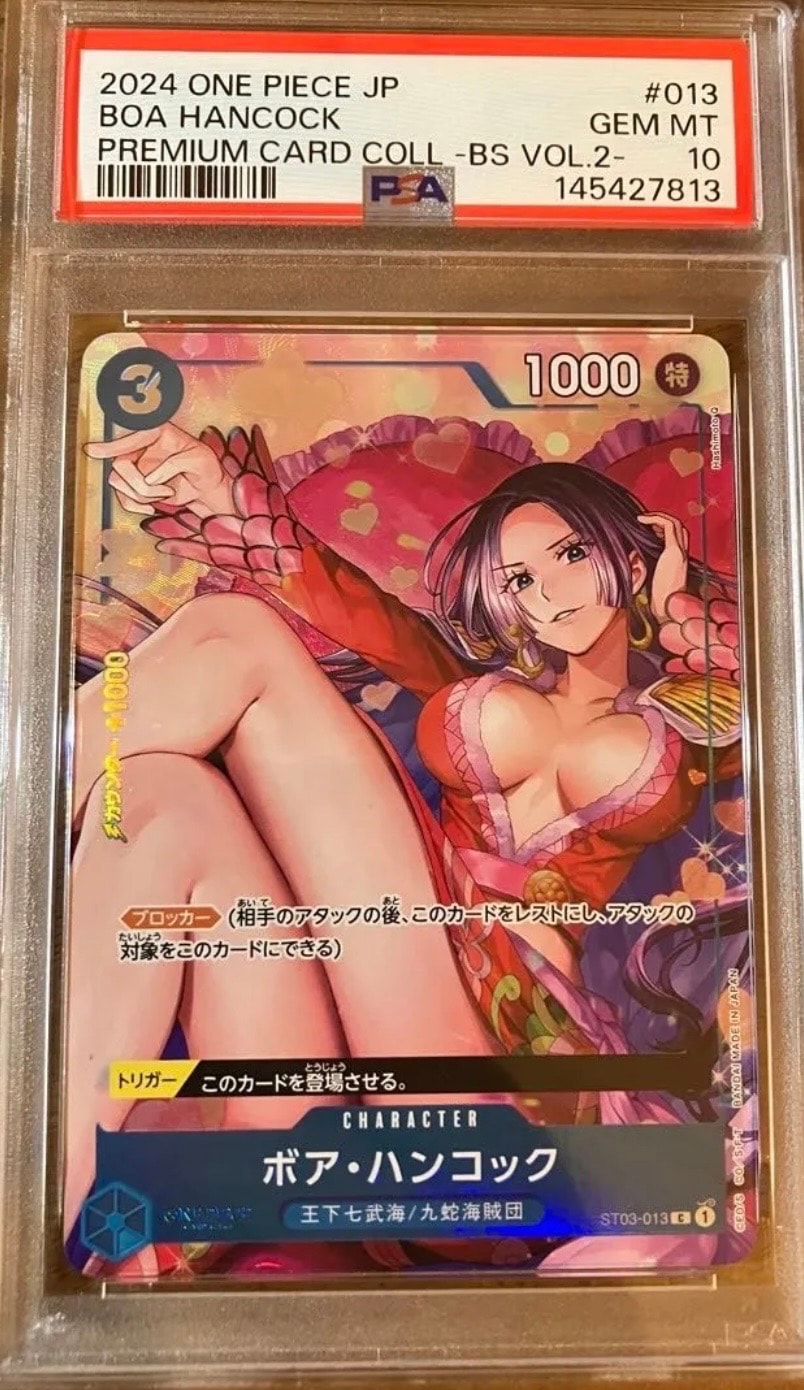 ボア・ハンコック C [ST03-013](プレミアムカードコレクション「ベストセレクションvol.2」)