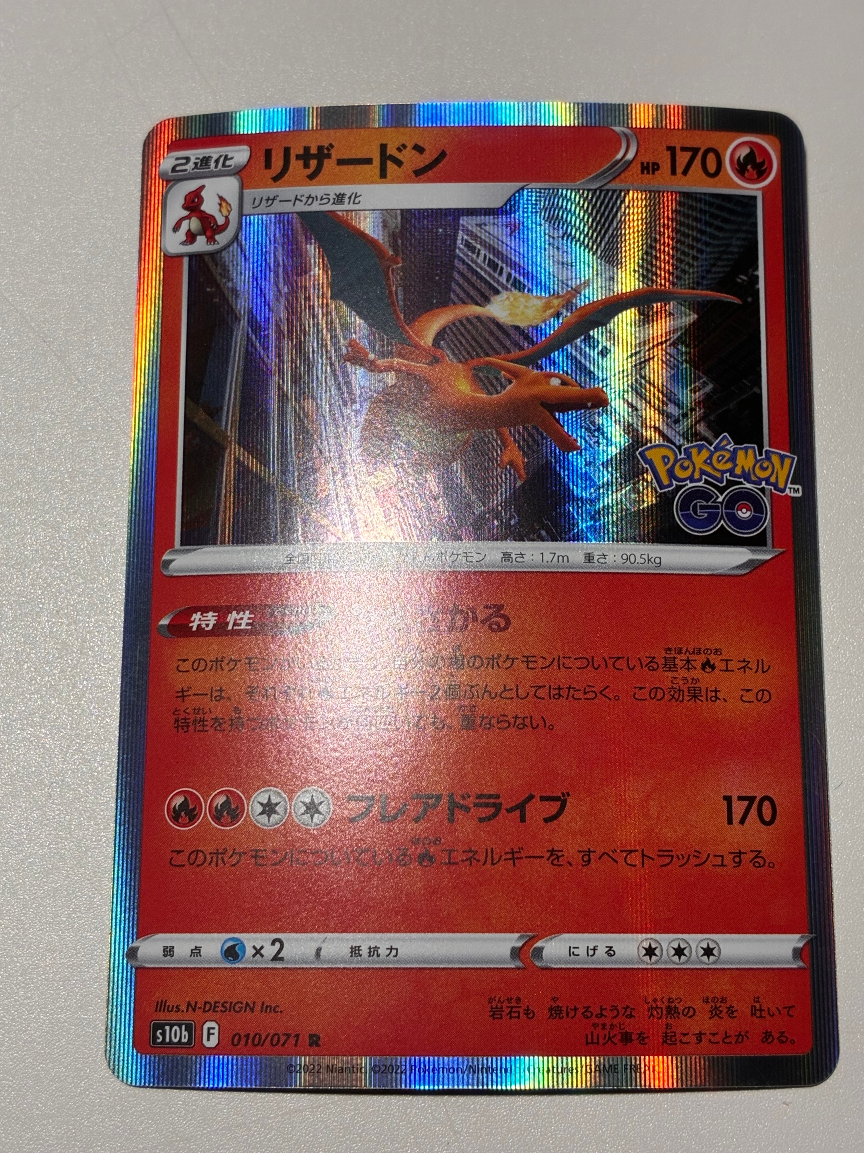 アルセウスV SR: SA[S9 112/100](拡張パック「スターバース」)の新品