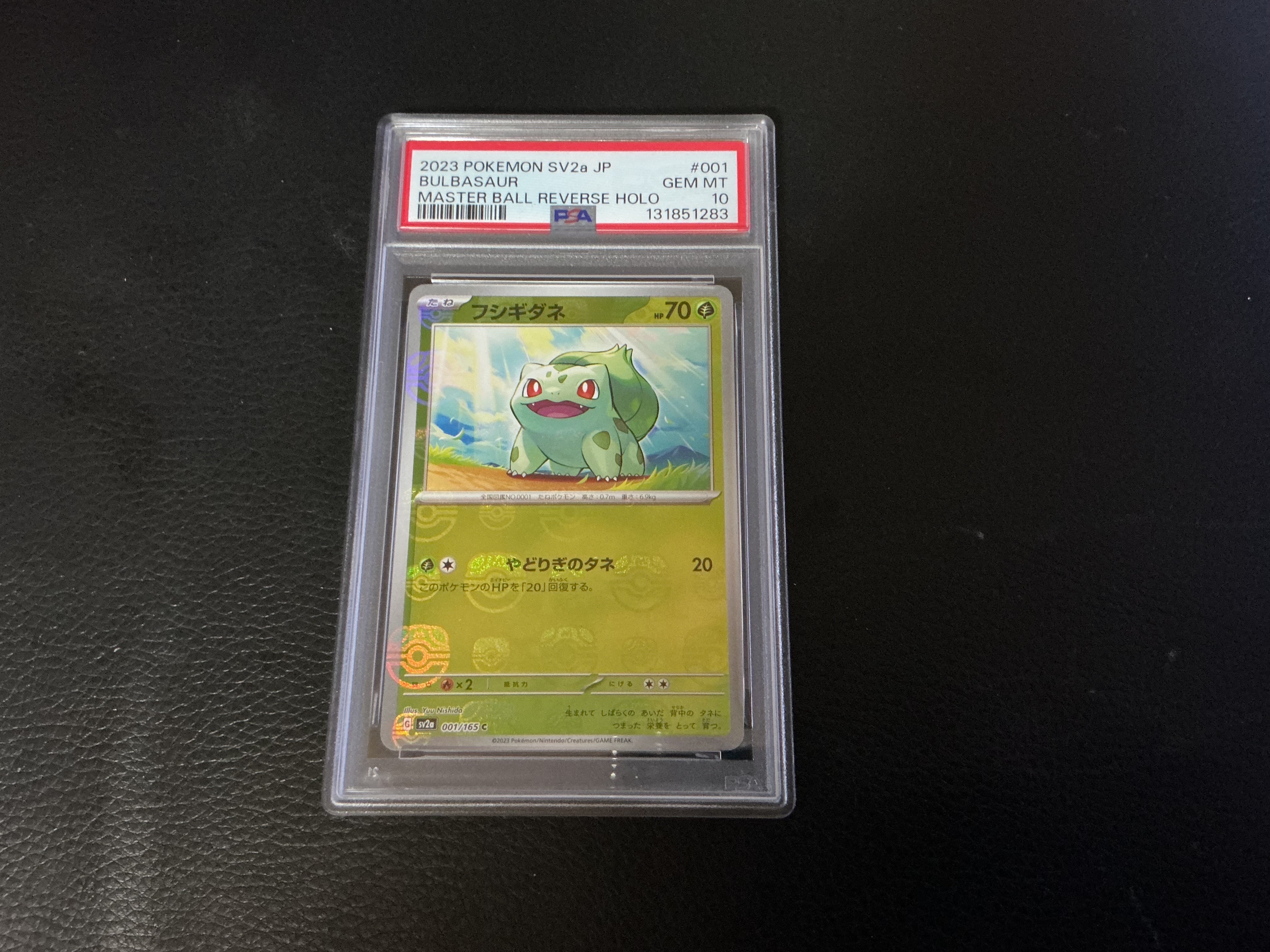 PSA10】ヒトカゲ P [S-P 289](プロモーションカード「ポケモン GO