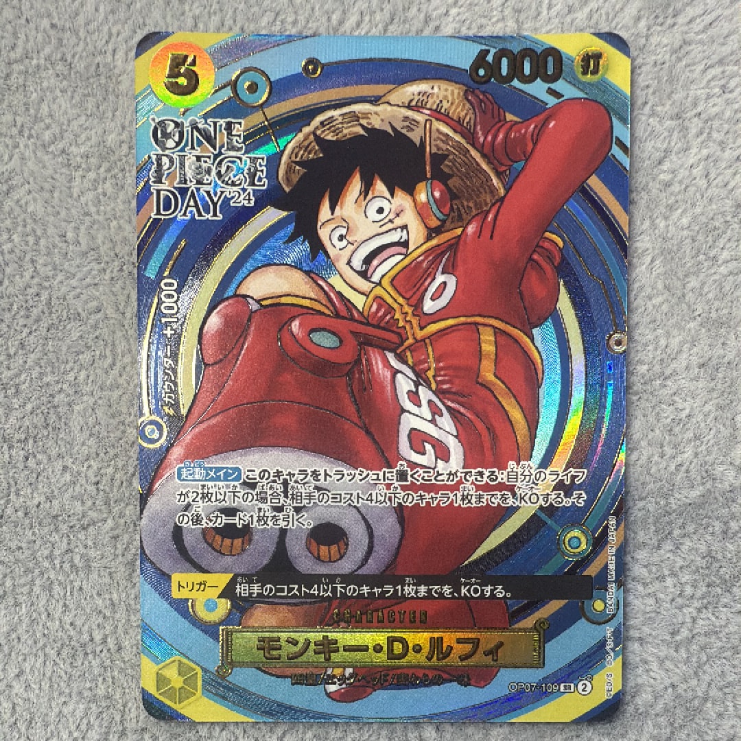 PSA10 くまモン　プレミアムカードコレクション　ドン　ルフィ　熊本 ドン!!カード : くまモン&ルフィ (プレミアムカードコレクション「熊本