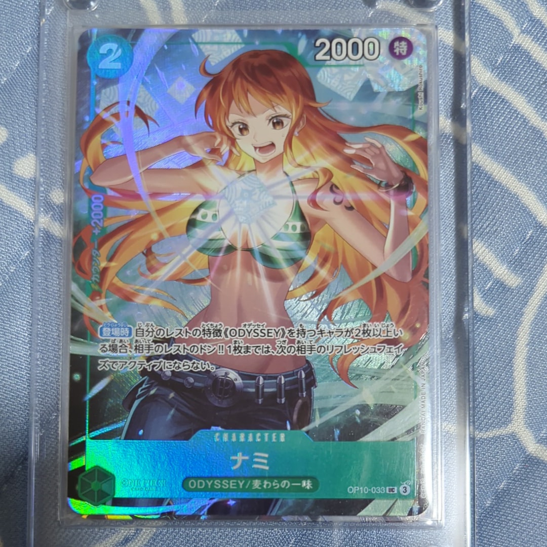 PSA10】ナミ UC [OP10-033](プロモーションカード「最強ジャンプ 2025