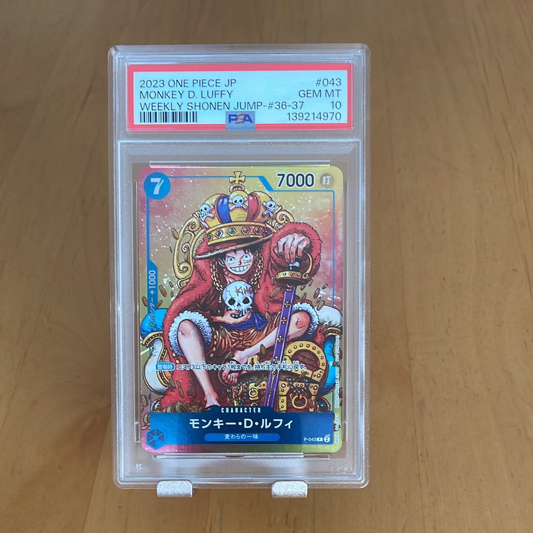 PSA10】モンキー・D・ルフィ：手配書 SR-SPC [ST01-012](ブースター
