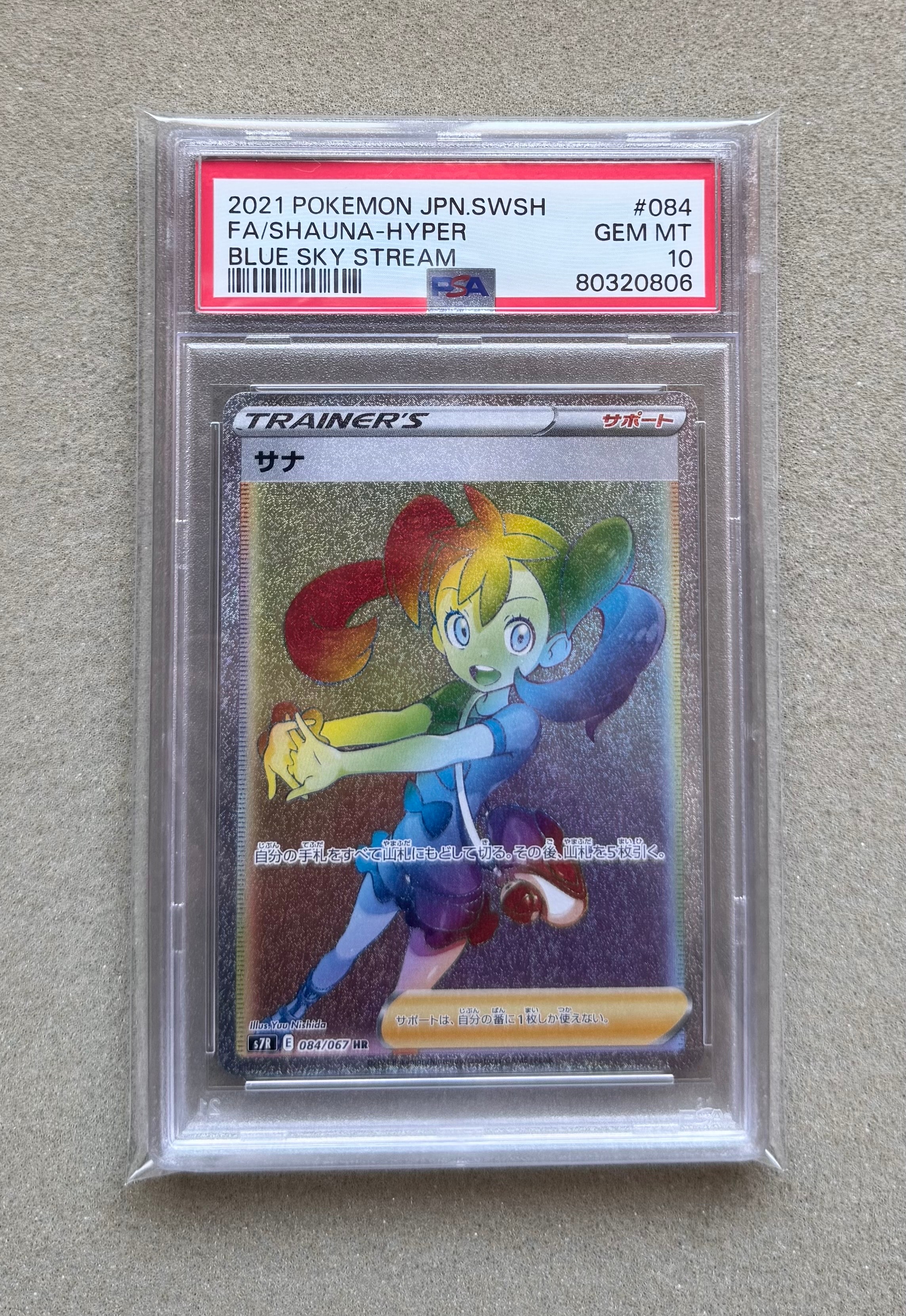 PSA10　イーブイ: プロモ SV-P 032 ポケカでカジュアルバトル PSA10】イーブイ: プロモ [SV-P 032](「 ポケカでカジュアルバトル