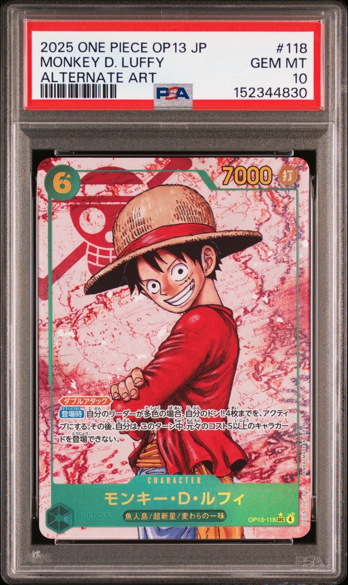 PSA10 ワンピース ルフィ 手配書 OP13-118 148049877 PSA10】モンキー・D・ルフィ：手配書 SEC-SPC [OP13-118](ブースター