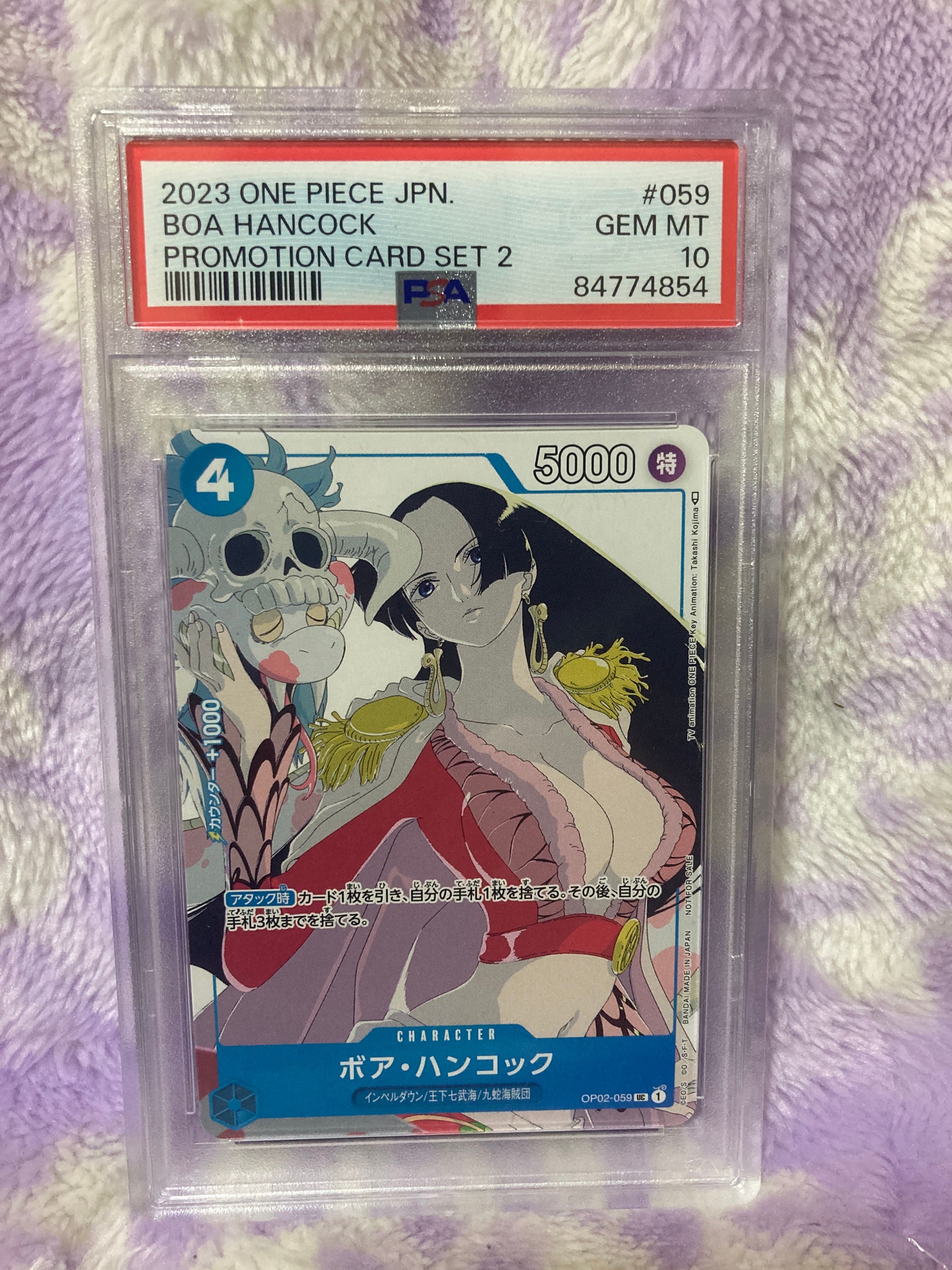 ボア・ハンコック UC [OP02-059] (プロモーションカードセット2)