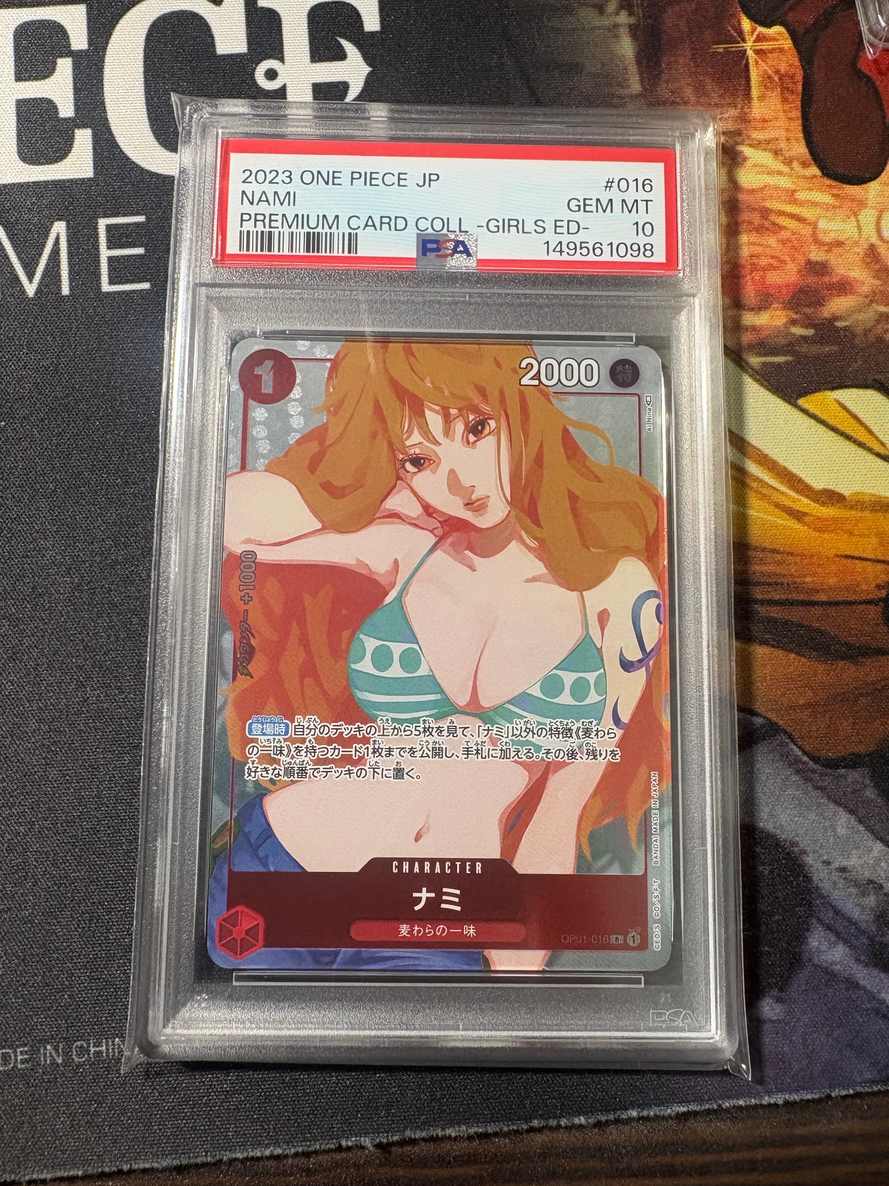 ナミ R [OP01-016] ( プレミアムカードコレクション ガールズエディション)