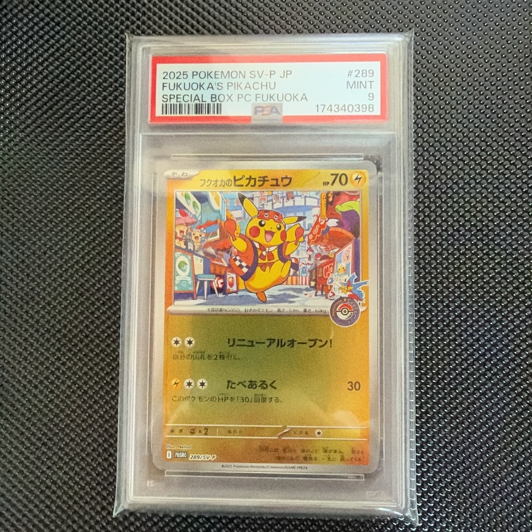PSA9】フクオカのピカチュウ P [SV-P 289](スペシャルBOX「ポケモン