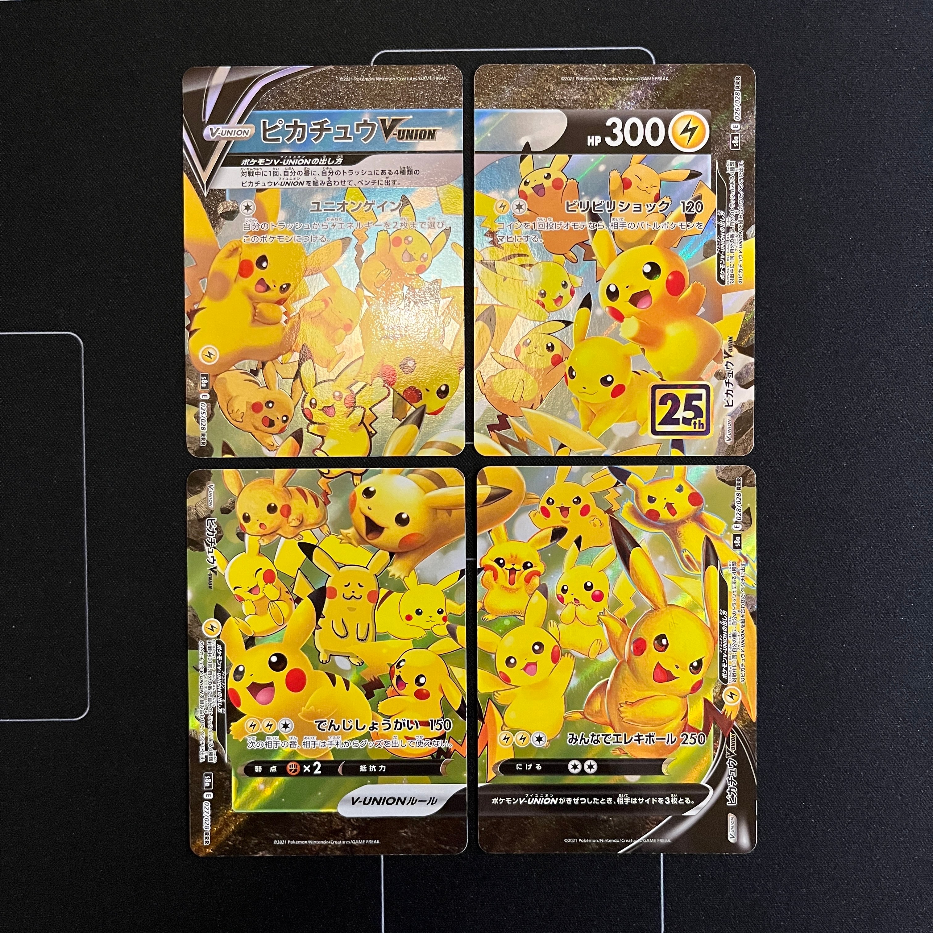 ピカチュウV-UNION RRR[s8a 025-028/028](拡張パック「25th アニバーサリーコレクション」)