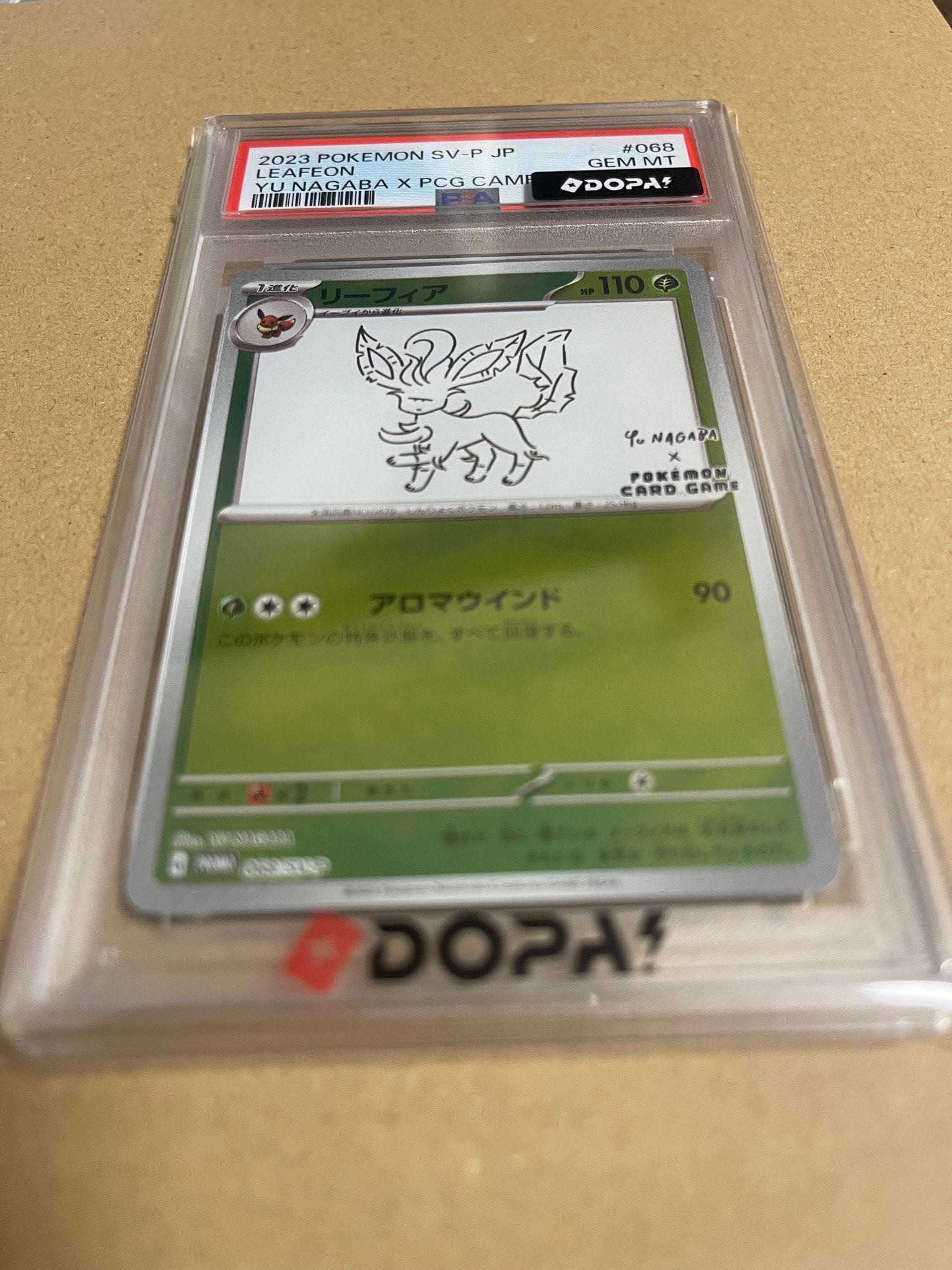 リーフィア: プロモ [SV-P 068](「YU NAGABA×ポケモンカードゲーム」プロモーションカード「SV-P」)