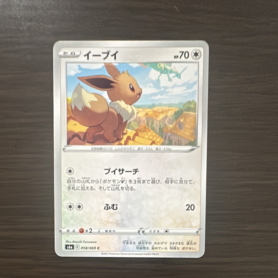 デスカーン AR [SV11W 120/086](拡張パック「ホワイトフレア」)の新品
