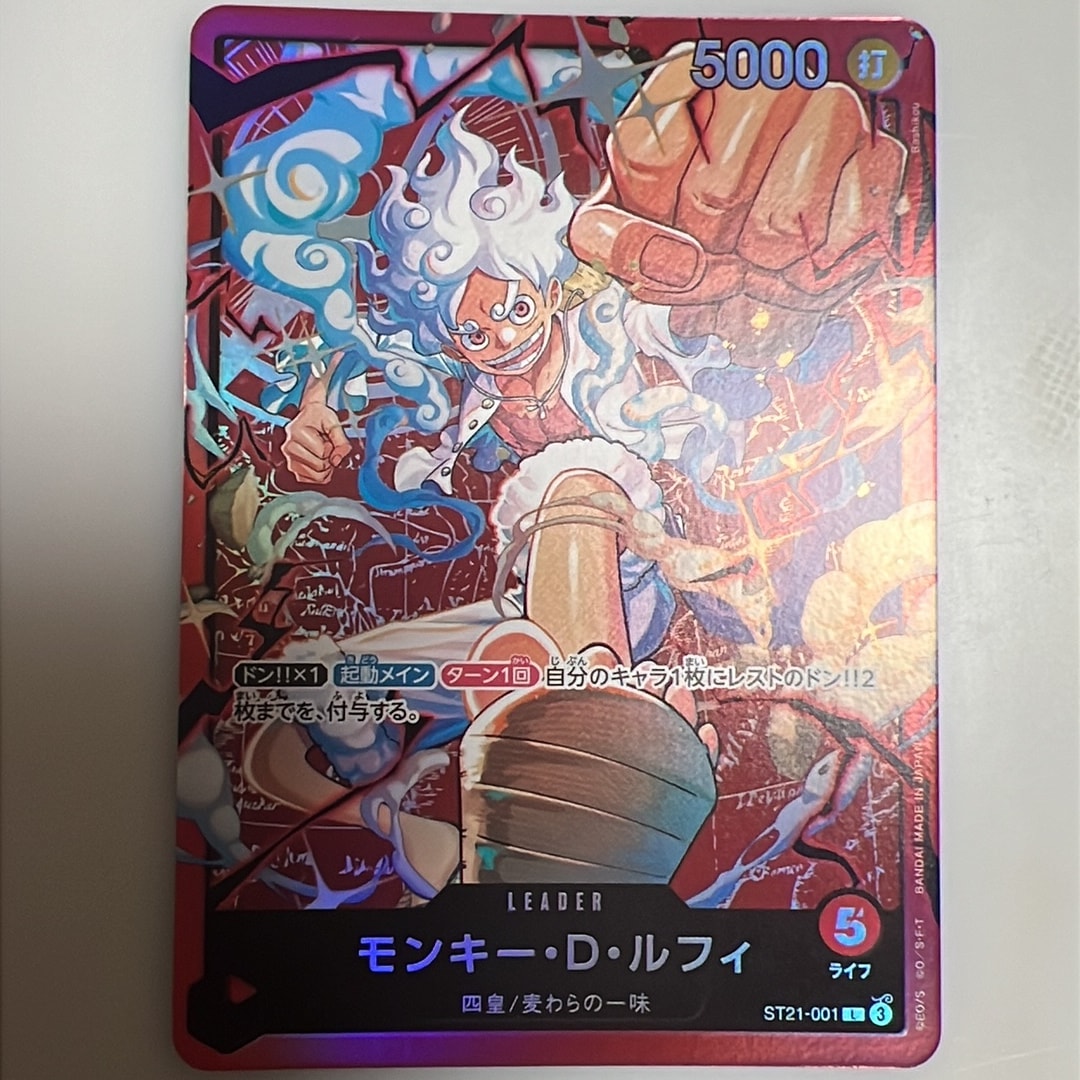モンキー・D・ルフィ L [ST21-001](スタートデッキ「赤 モンキー・D・ルフィ」)