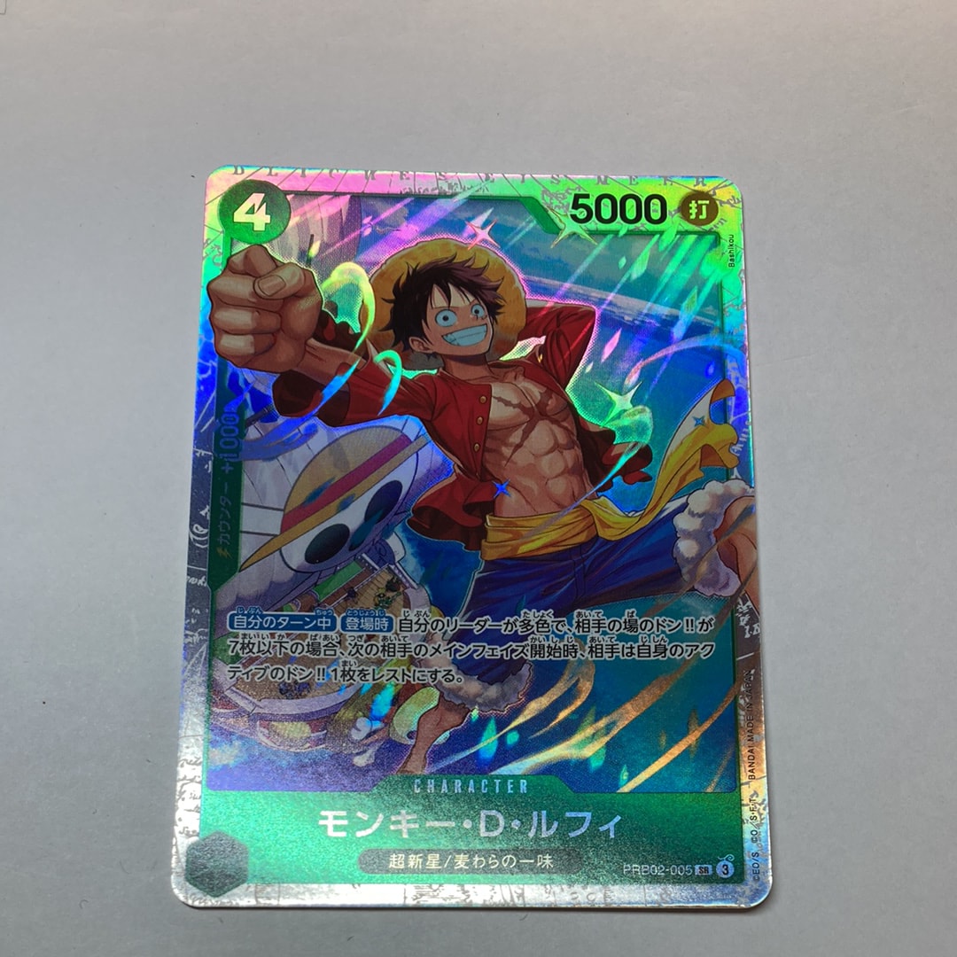 モンキー・D・ルフィ SR [PRB02-005](プレミアムブースター「ONE PIECE CARD THE BEST vol.2」)